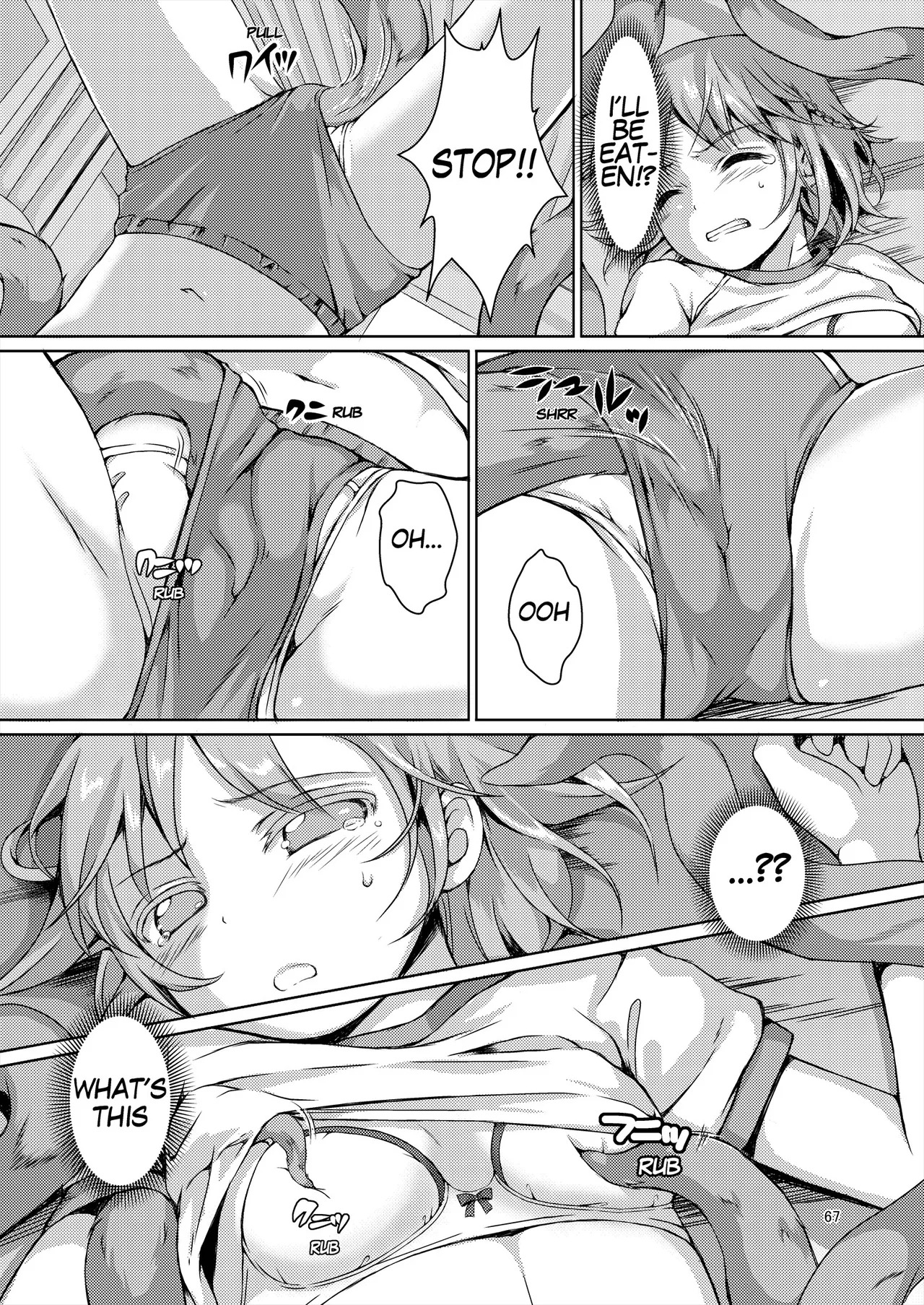 [Art Jam (Art Jam)] Seed Carrier Miko Anthology - The Shrine Maiden Who Calms the Raging Seeds [Digital] [English] - Page 67