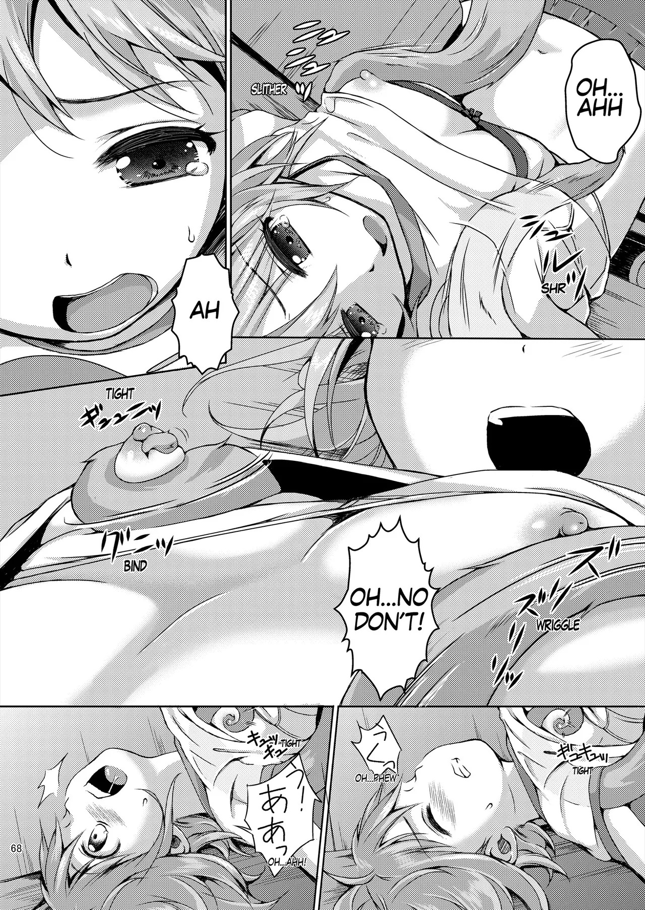 [Art Jam (Art Jam)] Seed Carrier Miko Anthology - The Shrine Maiden Who Calms the Raging Seeds [Digital] [English] - Page 68