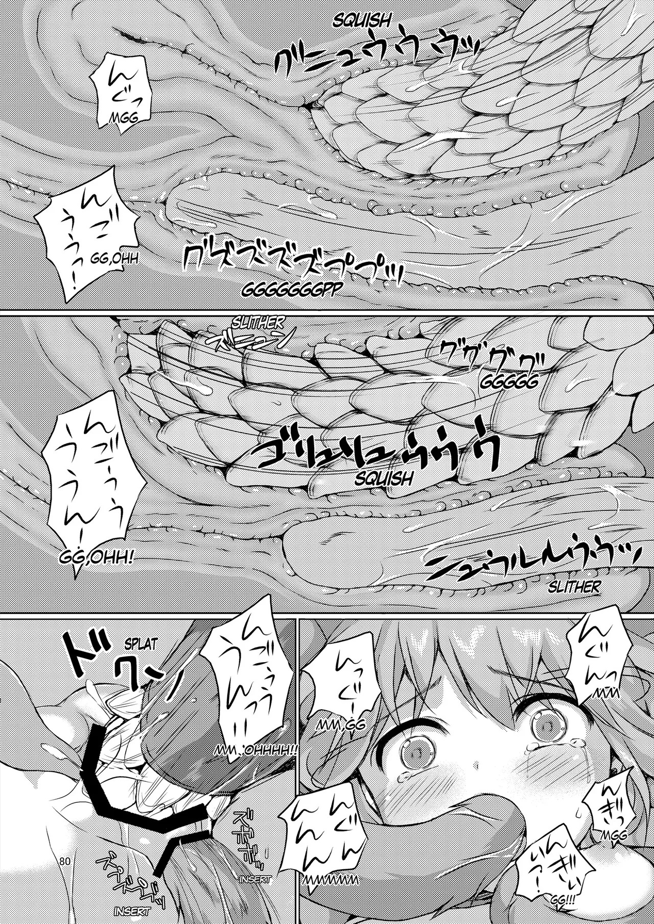 [Art Jam (Art Jam)] Seed Carrier Miko Anthology - The Shrine Maiden Who Calms the Raging Seeds [Digital] [English] - Page 80