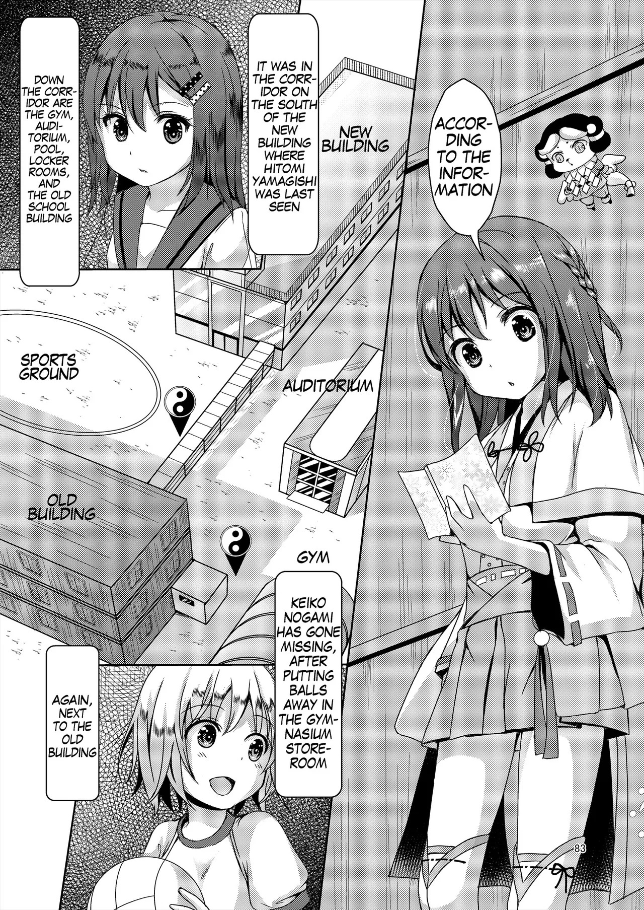 [Art Jam (Art Jam)] Seed Carrier Miko Anthology - The Shrine Maiden Who Calms the Raging Seeds [Digital] [English] - Page 83