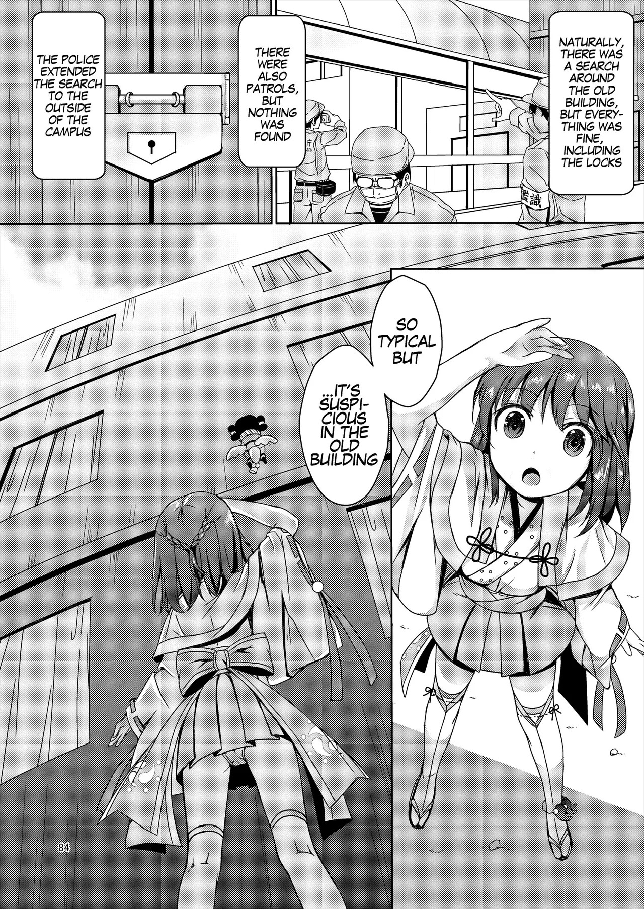 [Art Jam (Art Jam)] Seed Carrier Miko Anthology - The Shrine Maiden Who Calms the Raging Seeds [Digital] [English] - Page 84