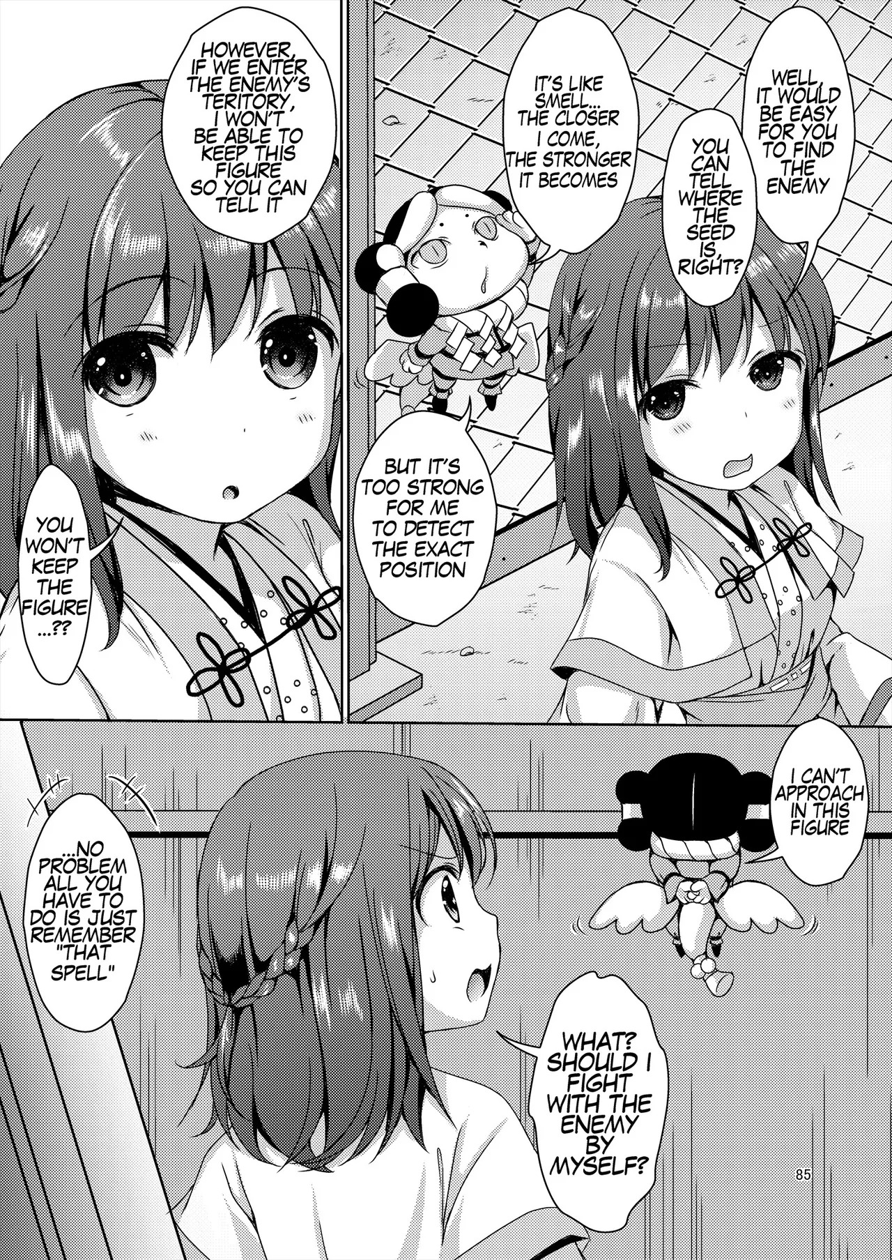 [Art Jam (Art Jam)] Seed Carrier Miko Anthology - The Shrine Maiden Who Calms the Raging Seeds [Digital] [English] - Page 85