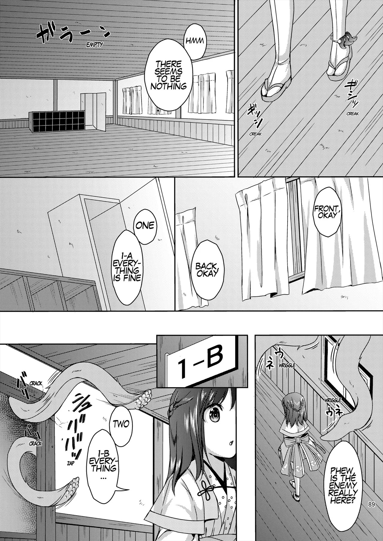 [Art Jam (Art Jam)] Seed Carrier Miko Anthology - The Shrine Maiden Who Calms the Raging Seeds [Digital] [English] - Page 89