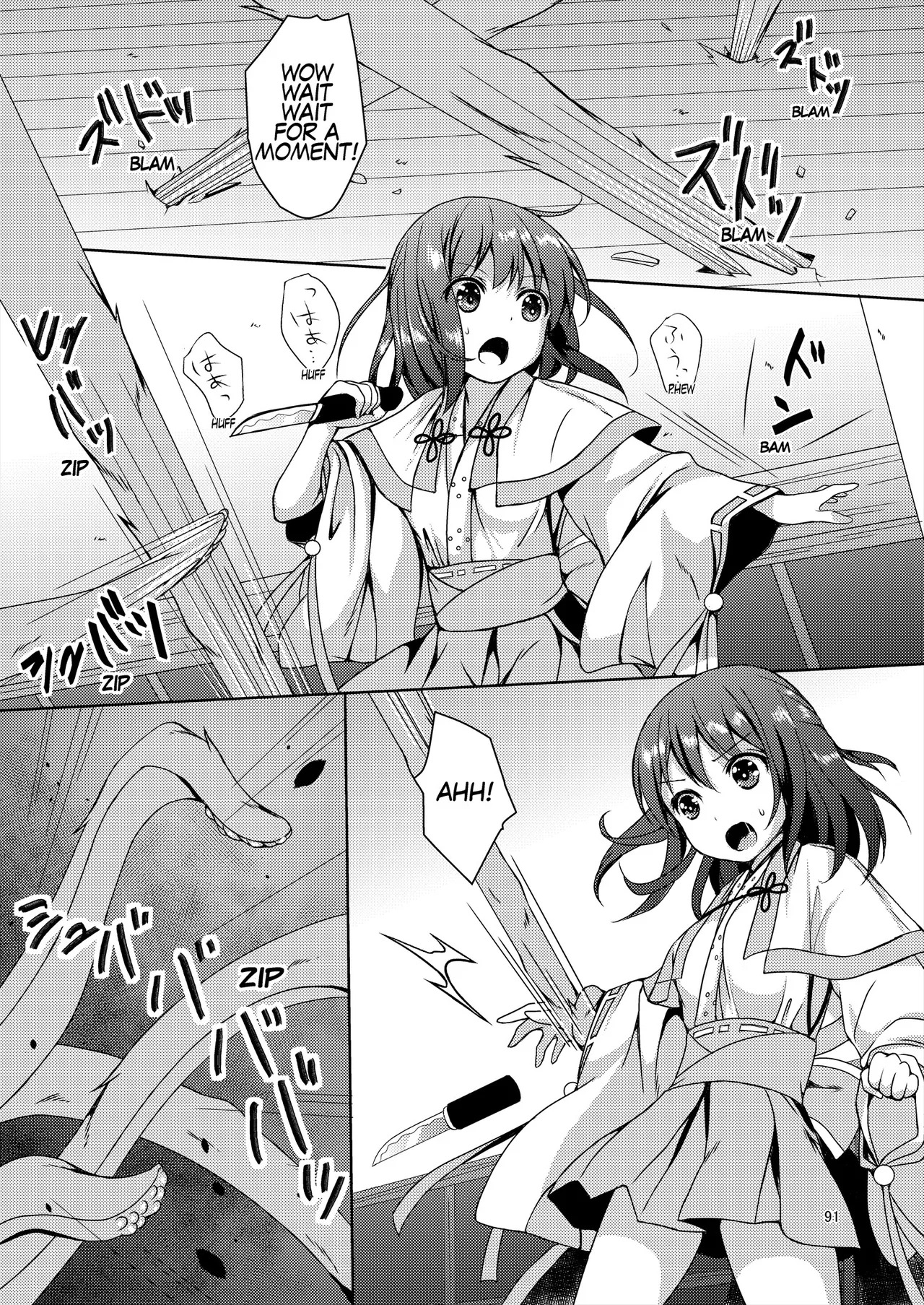 [Art Jam (Art Jam)] Seed Carrier Miko Anthology - The Shrine Maiden Who Calms the Raging Seeds [Digital] [English] - Page 91