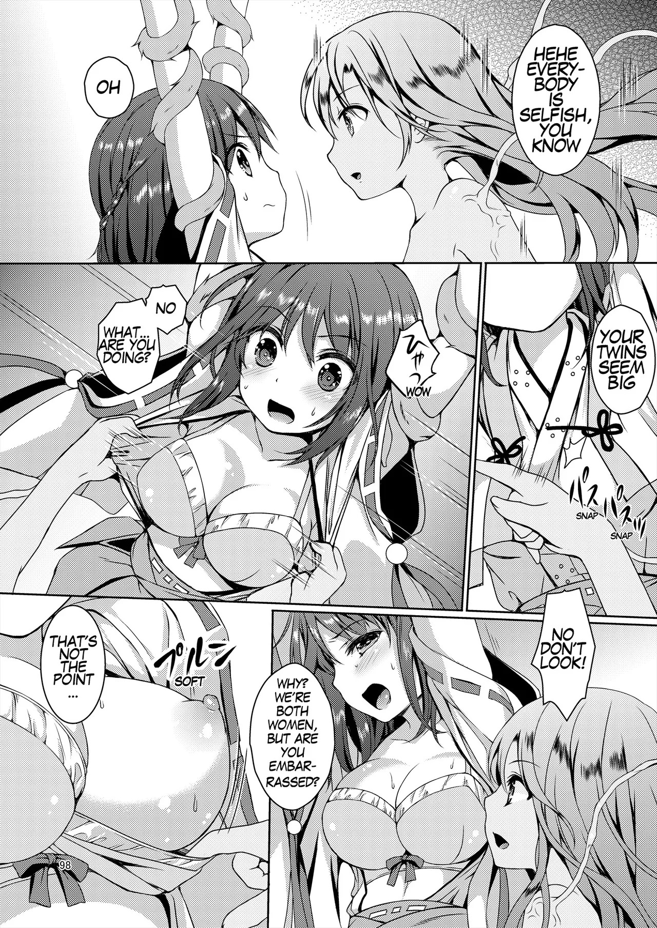 [Art Jam (Art Jam)] Seed Carrier Miko Anthology - The Shrine Maiden Who Calms the Raging Seeds [Digital] [English] - Page 98