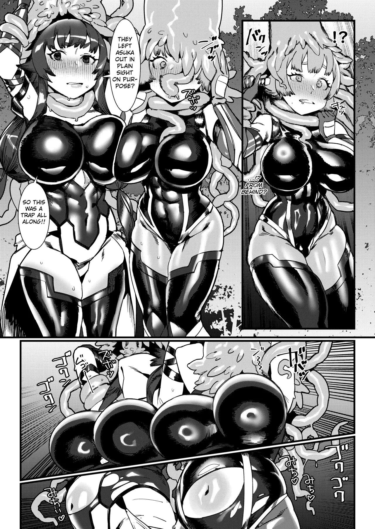 [Kaeru Douhu (Downer)] Tamashii o Nukaeta Taimanin [English] [Kuraudo] - Page 6