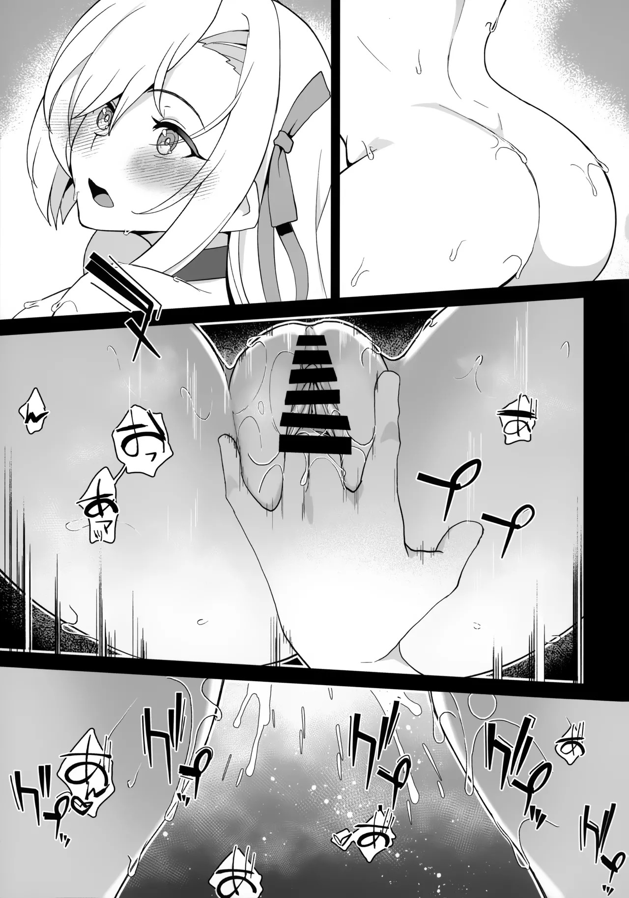 (C106) [Puniponya (kupala)] Sensei! Sensei! Sensei!! (Blue Archive) - Page 14