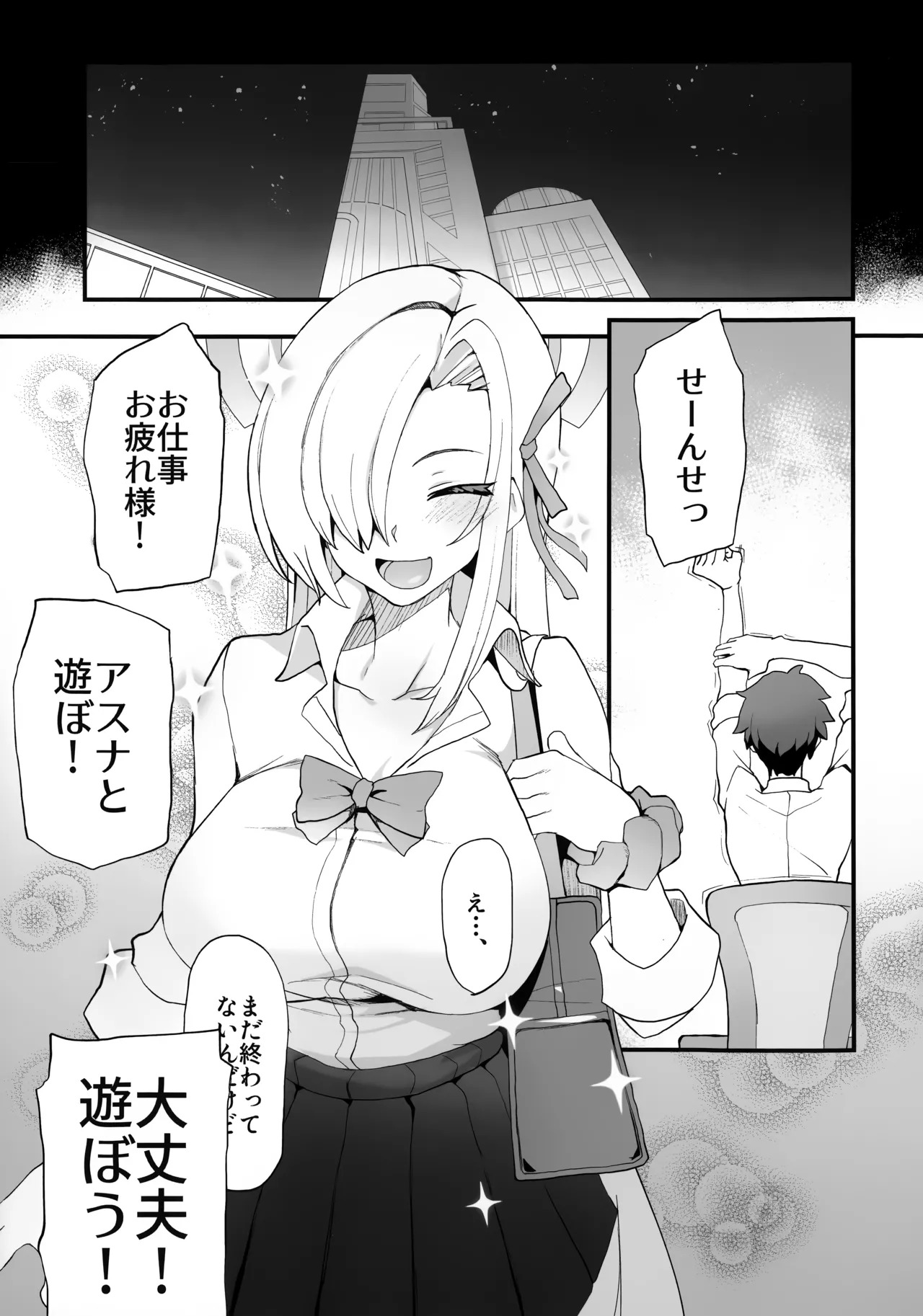 Preview page 2