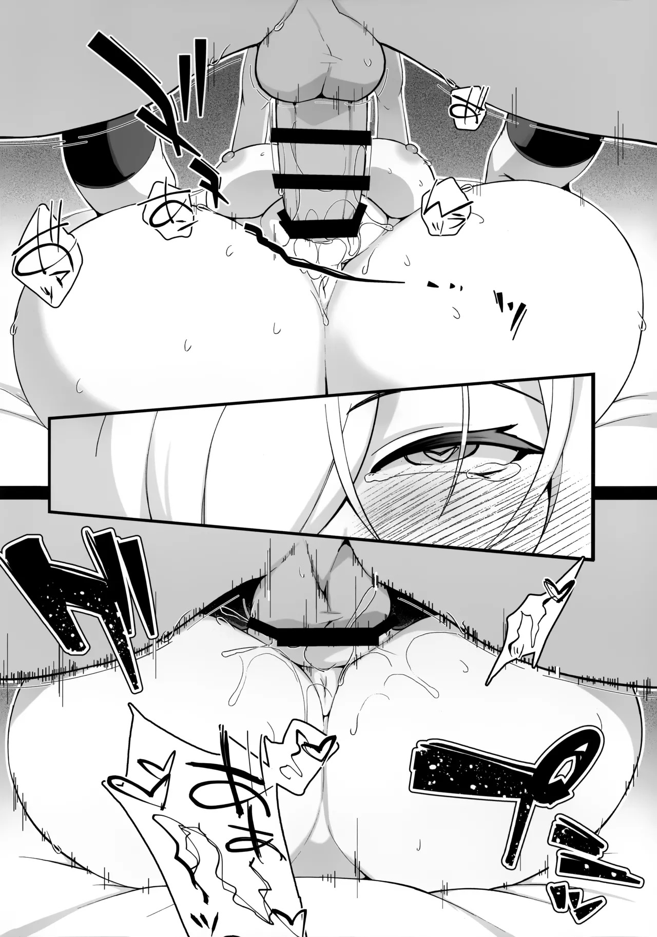 (C106) [Puniponya (kupala)] Sensei! Sensei! Sensei!! (Blue Archive) - Page 21