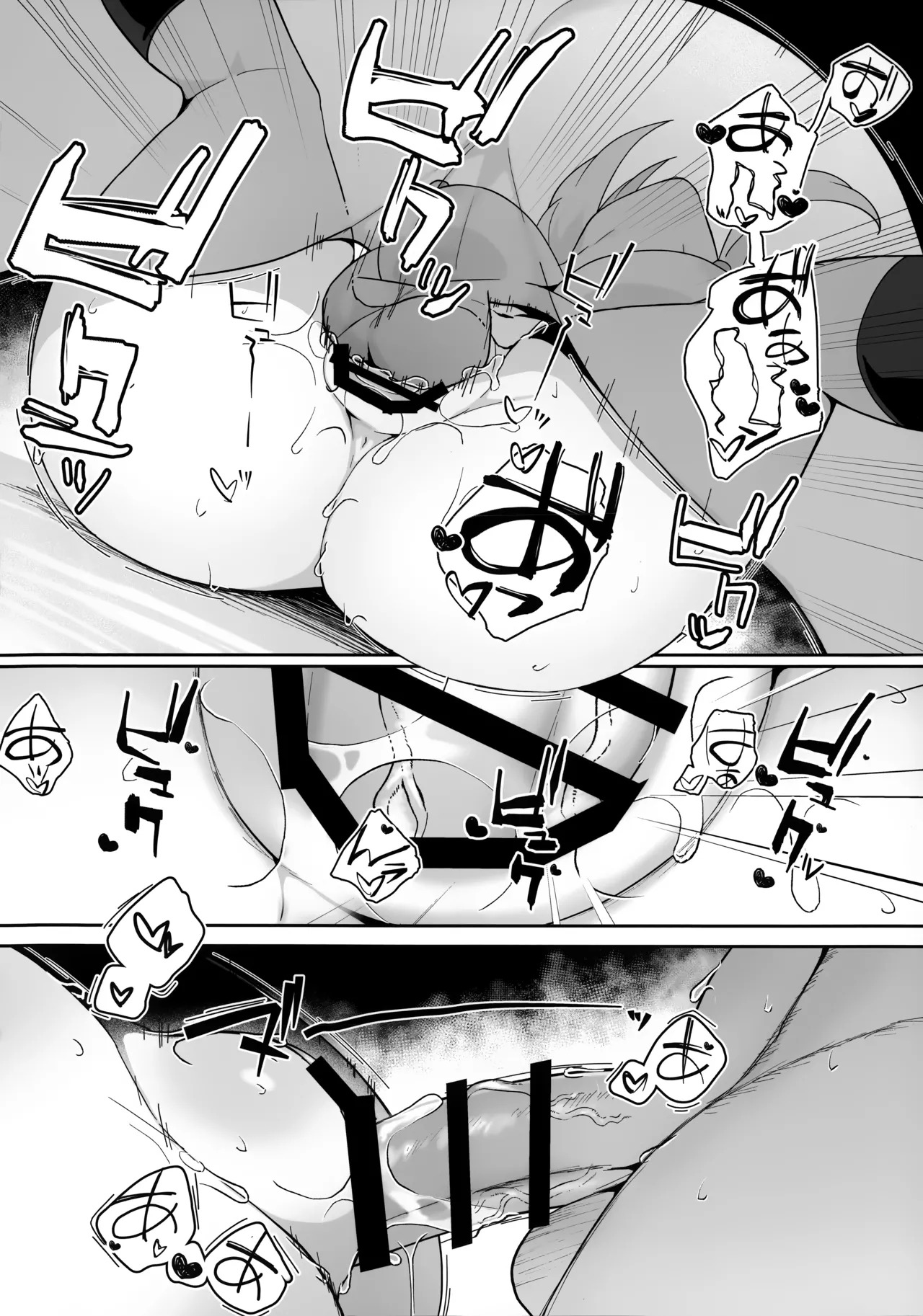 (C106) [Puniponya (kupala)] Sensei! Sensei! Sensei!! (Blue Archive) - Page 23