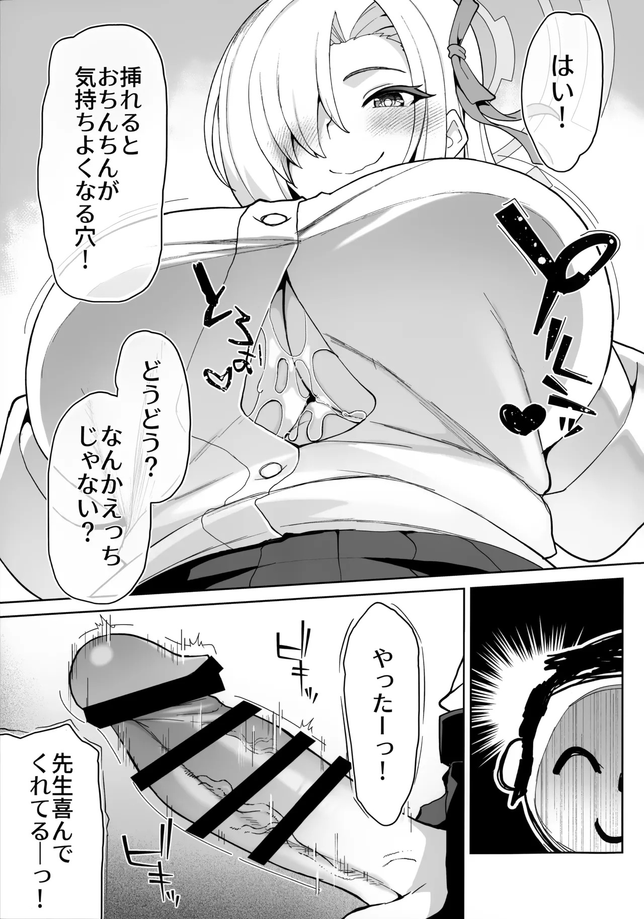 Preview page 6