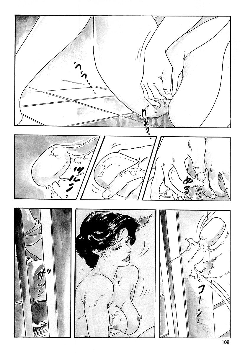 [ケン月影] ケン月影の 熟妻お尻を抱えられて (愛蔵版) [DL] - Page 106