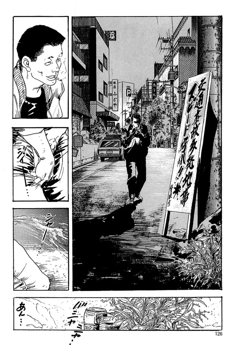 [ケン月影] ケン月影の 熟妻お尻を抱えられて (愛蔵版) [DL] - Page 124