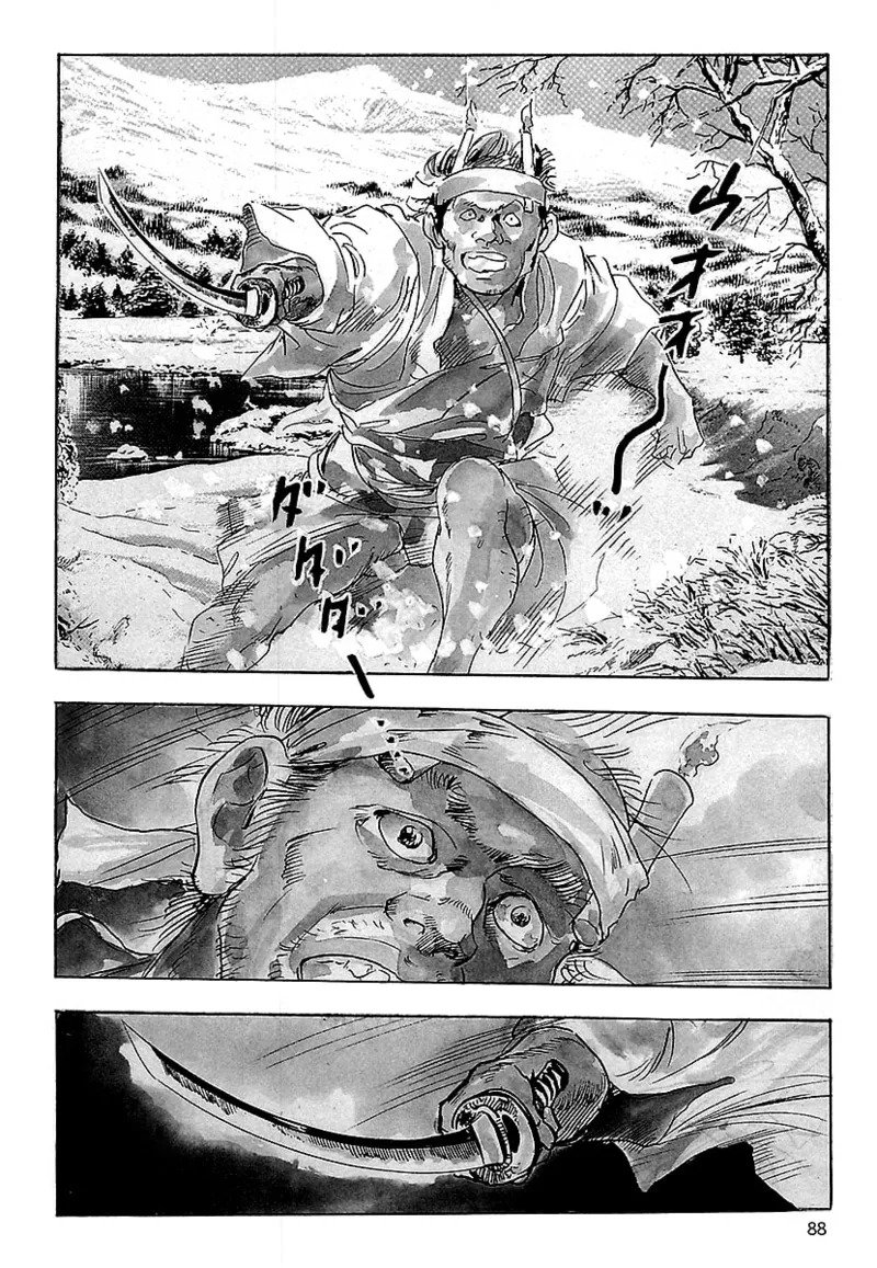 [ケン月影] ケン月影の 熟妻お尻を抱えられて (愛蔵版) [DL] - Page 86