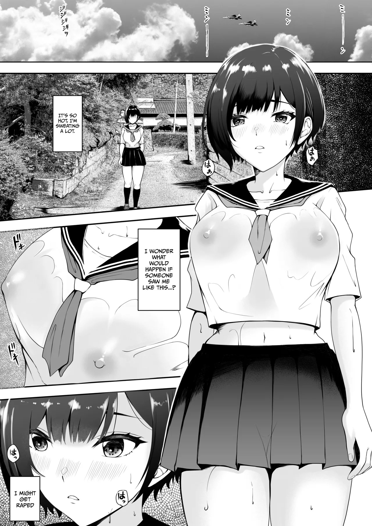 (Kuware) Depravity at The End of The World [English] [Gagak_Ireng] [Digital] (rewrite) - Page 17