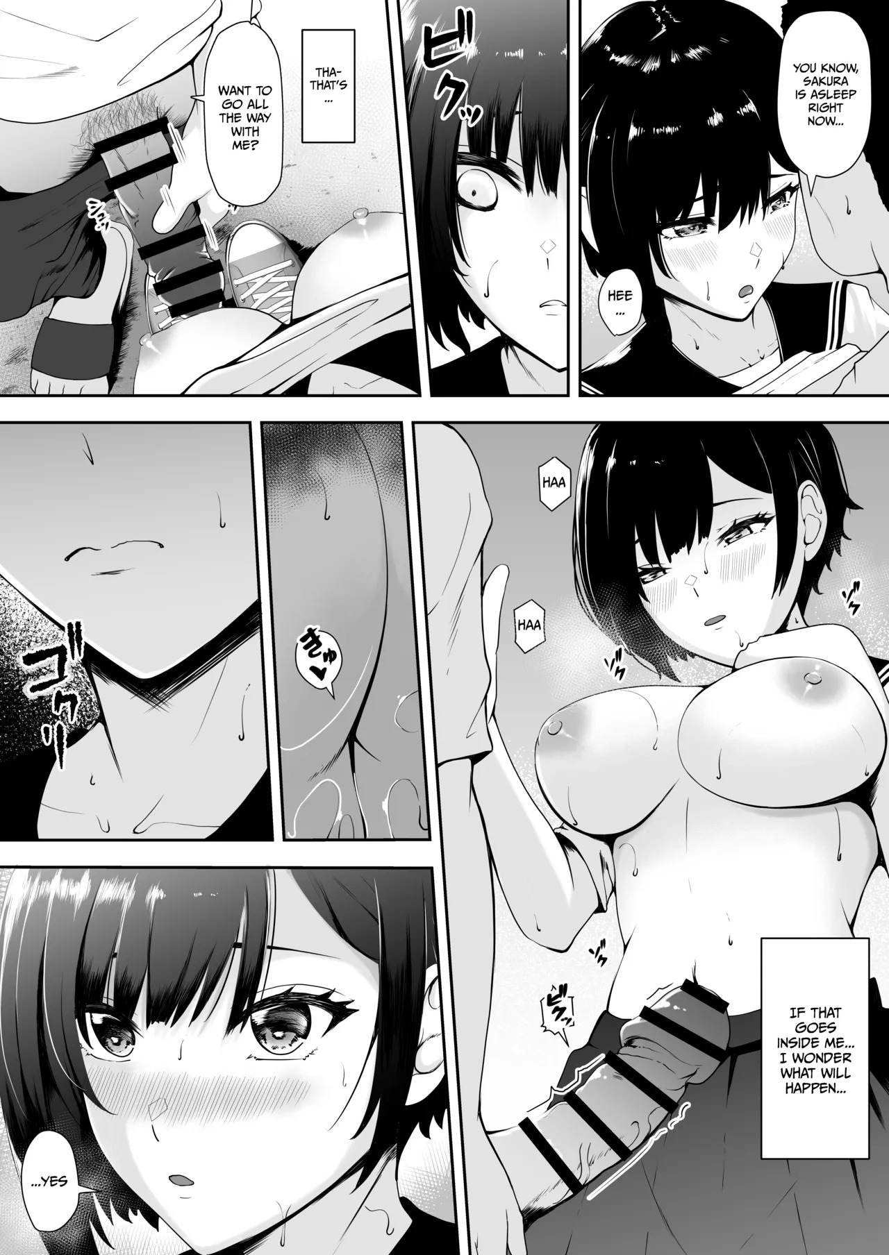 (Kuware) Depravity at The End of The World [English] [Gagak_Ireng] [Digital] (rewrite) - Page 25
