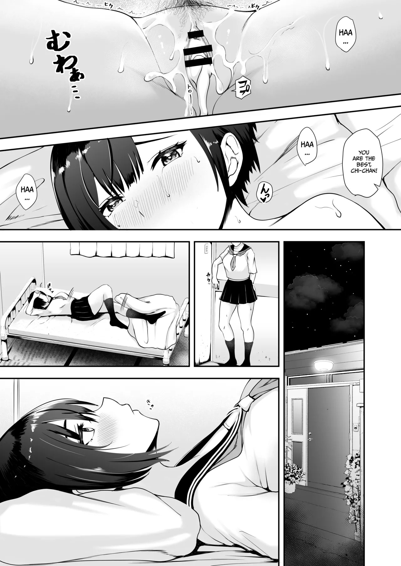 (Kuware) Depravity at The End of The World [English] [Gagak_Ireng] [Digital] (rewrite) - Page 44