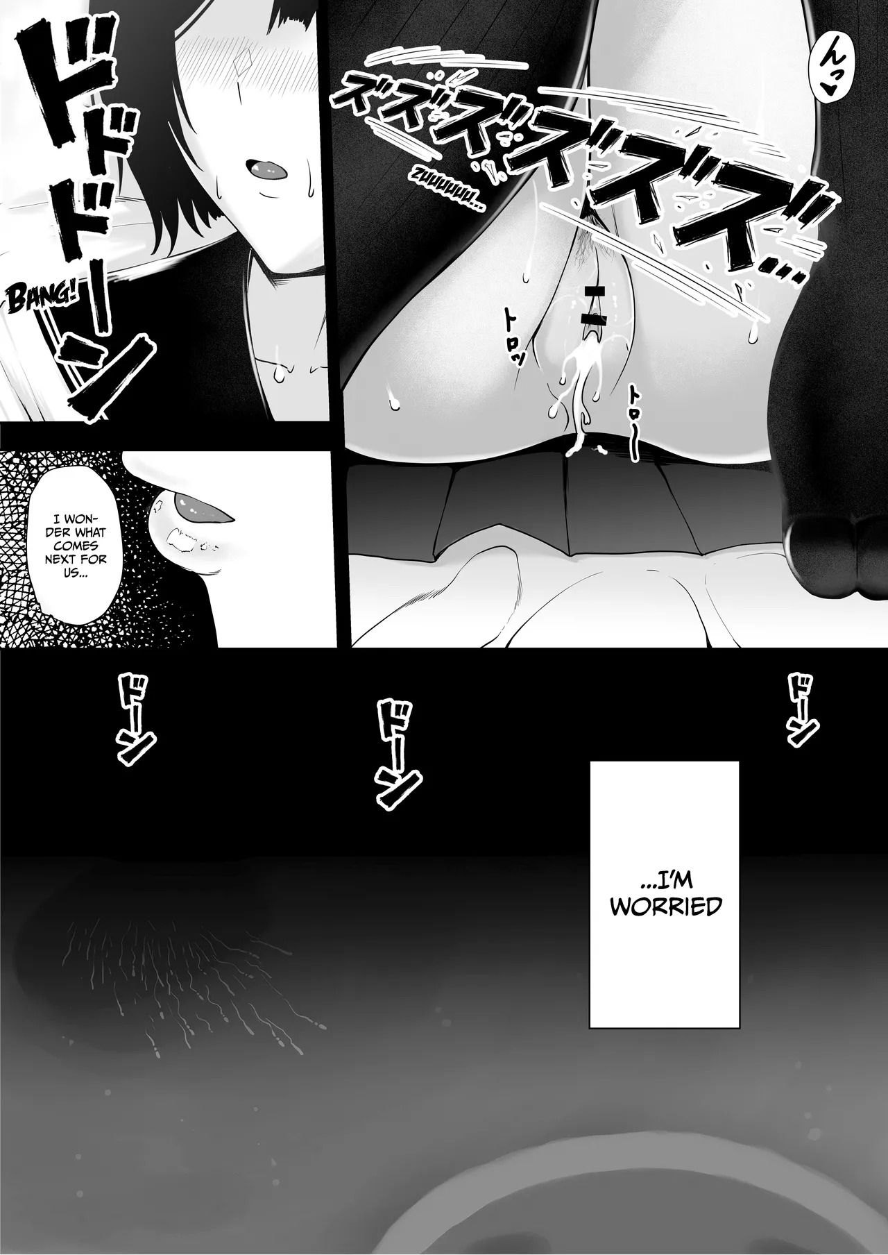 (Kuware) Depravity at The End of The World [English] [Gagak_Ireng] [Digital] (rewrite) - Page 45