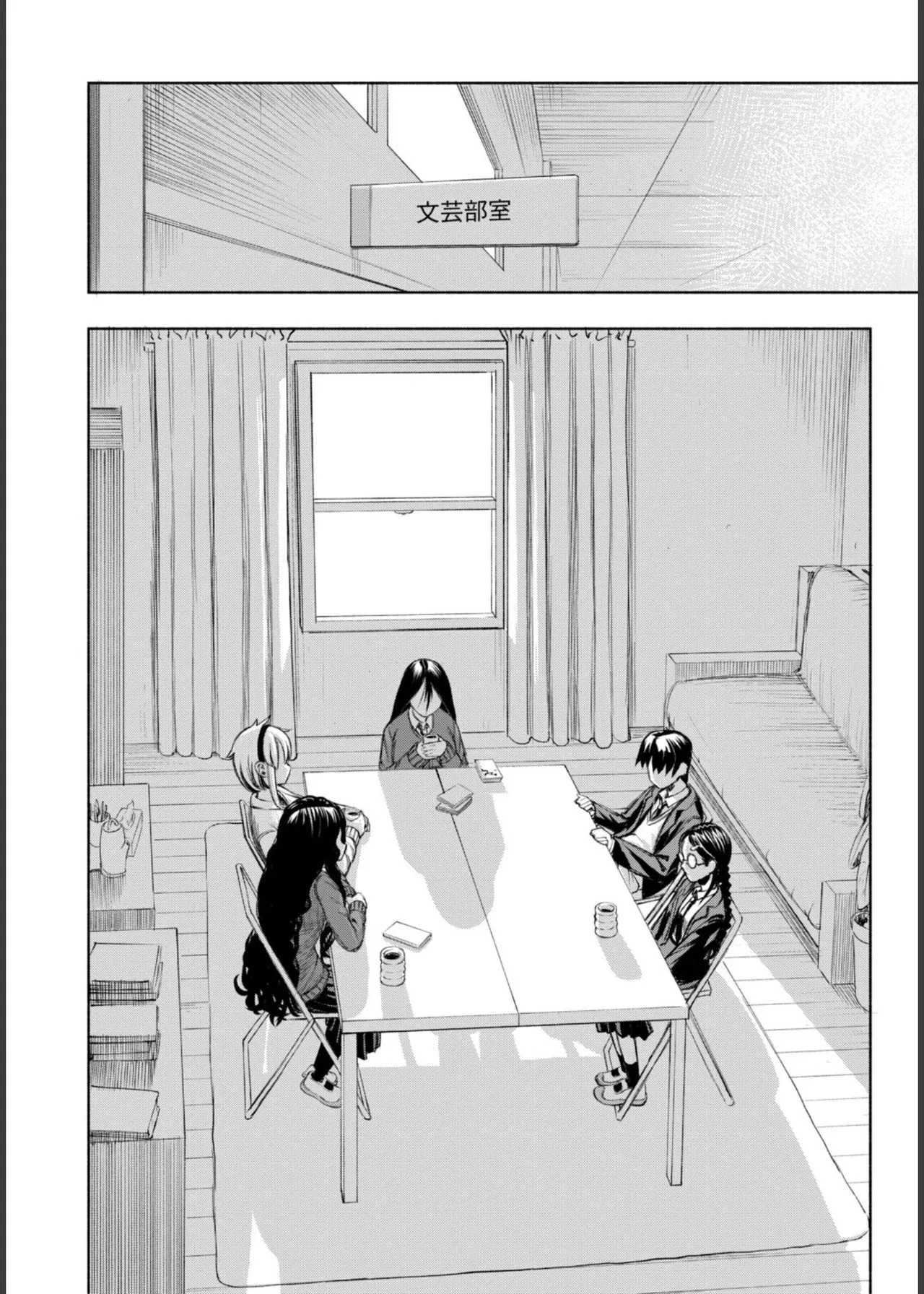 [Dingle] Hello! Harem! [Digital] - Page 118