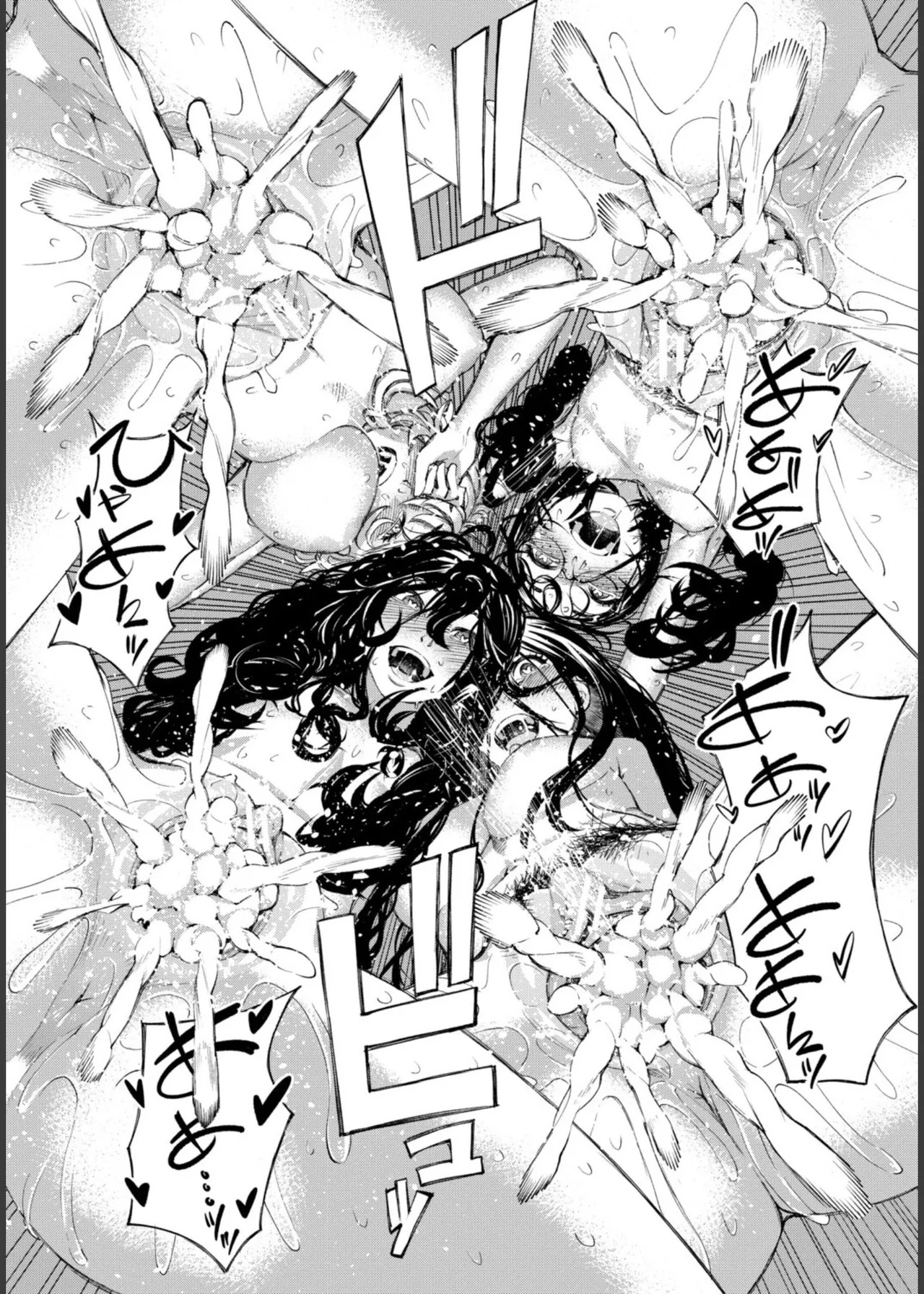 [Dingle] Hello! Harem! [Digital] - Page 166