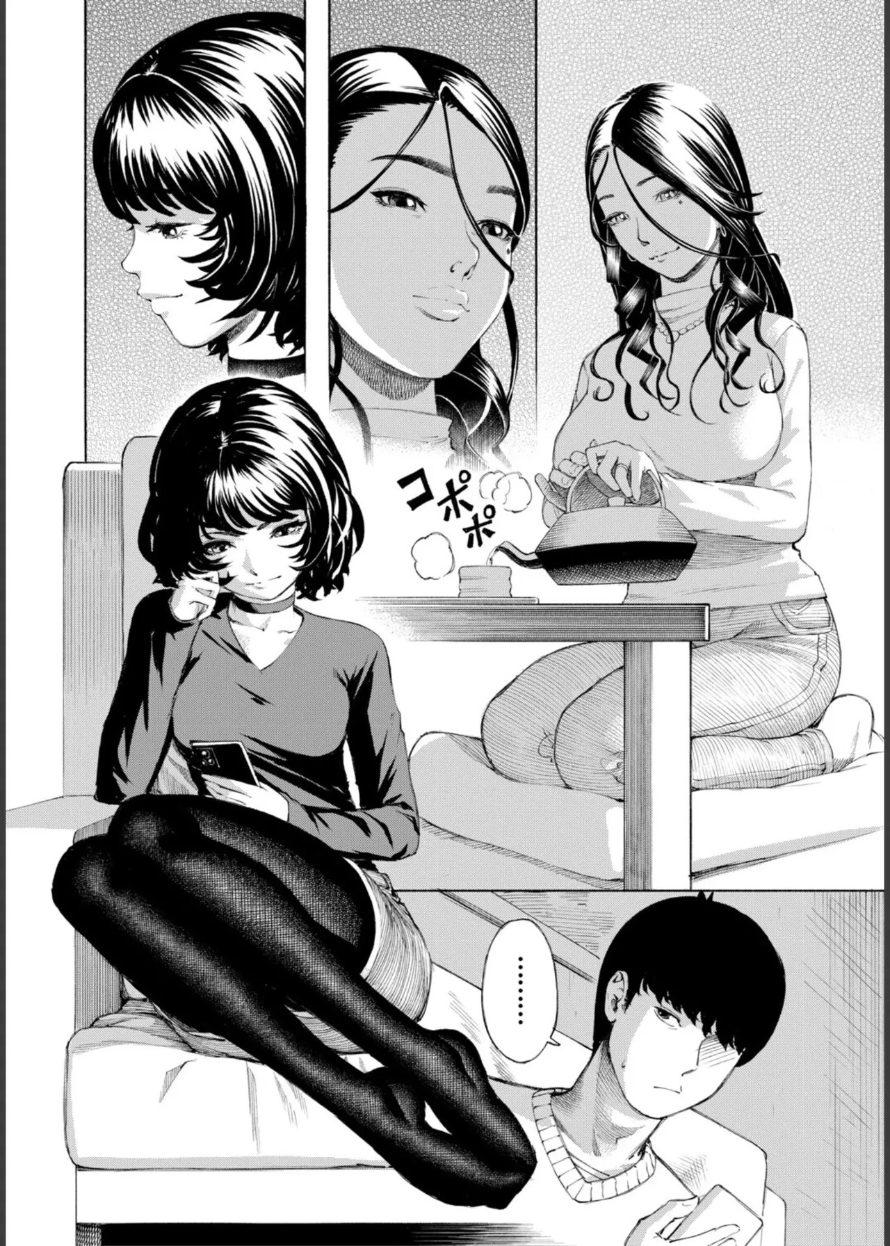 [Dingle] Hello! Harem! [Digital] - Page 63