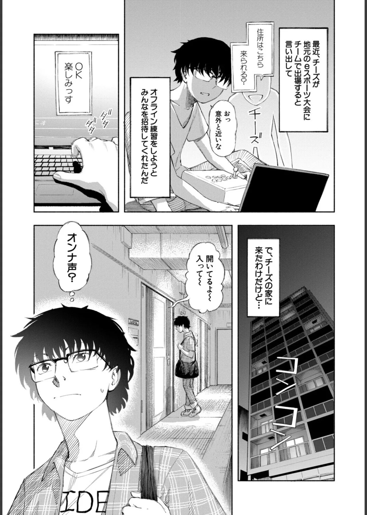 Preview page 7