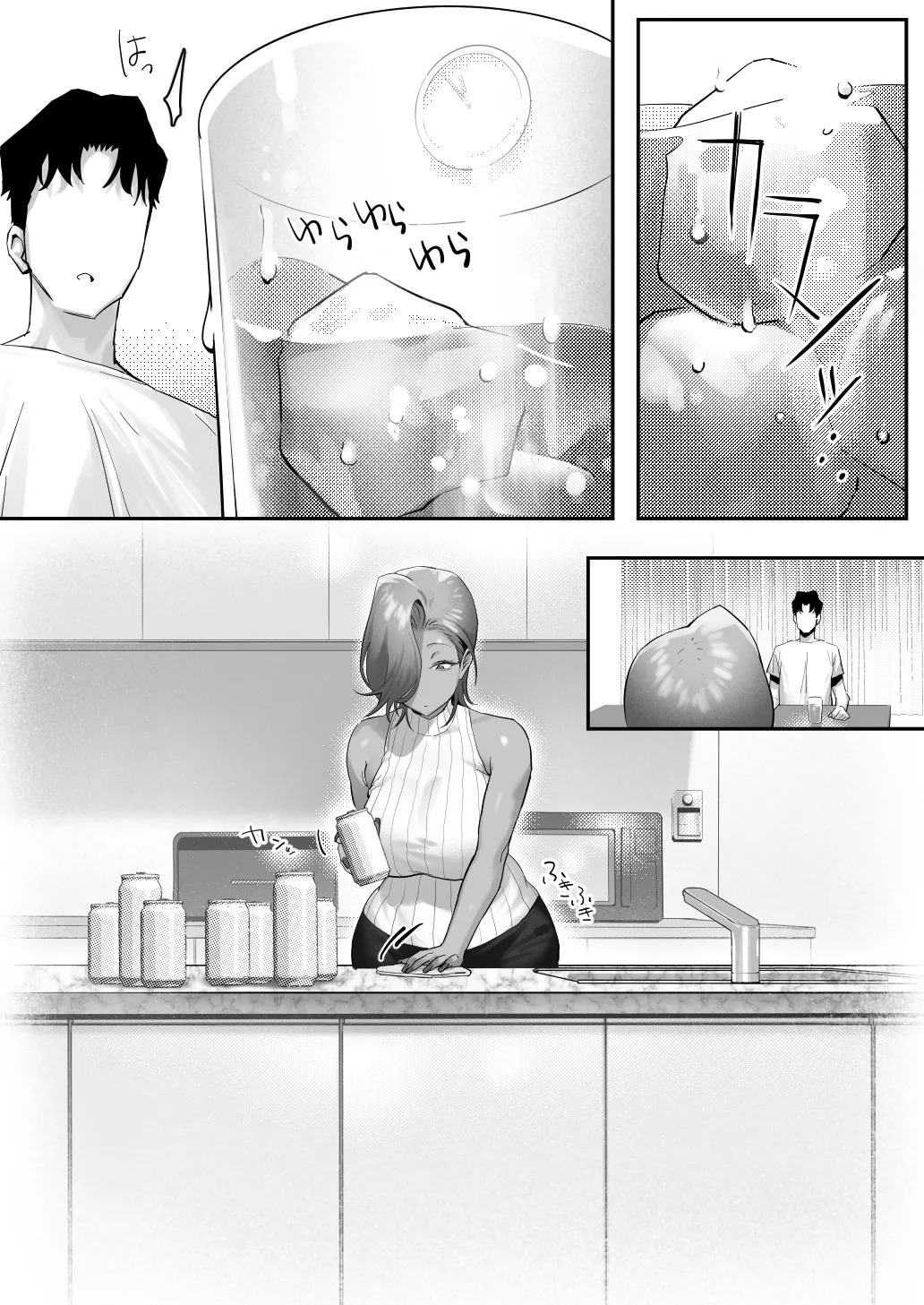 [Genkai Hatsudensho (Nakamo)] Onna Gal Joushi to Furin suru Hanashi 5 | Having an Affair with My Blonde Bombshell Boss – Part 5 [English] [SDTLs] - Page 71
