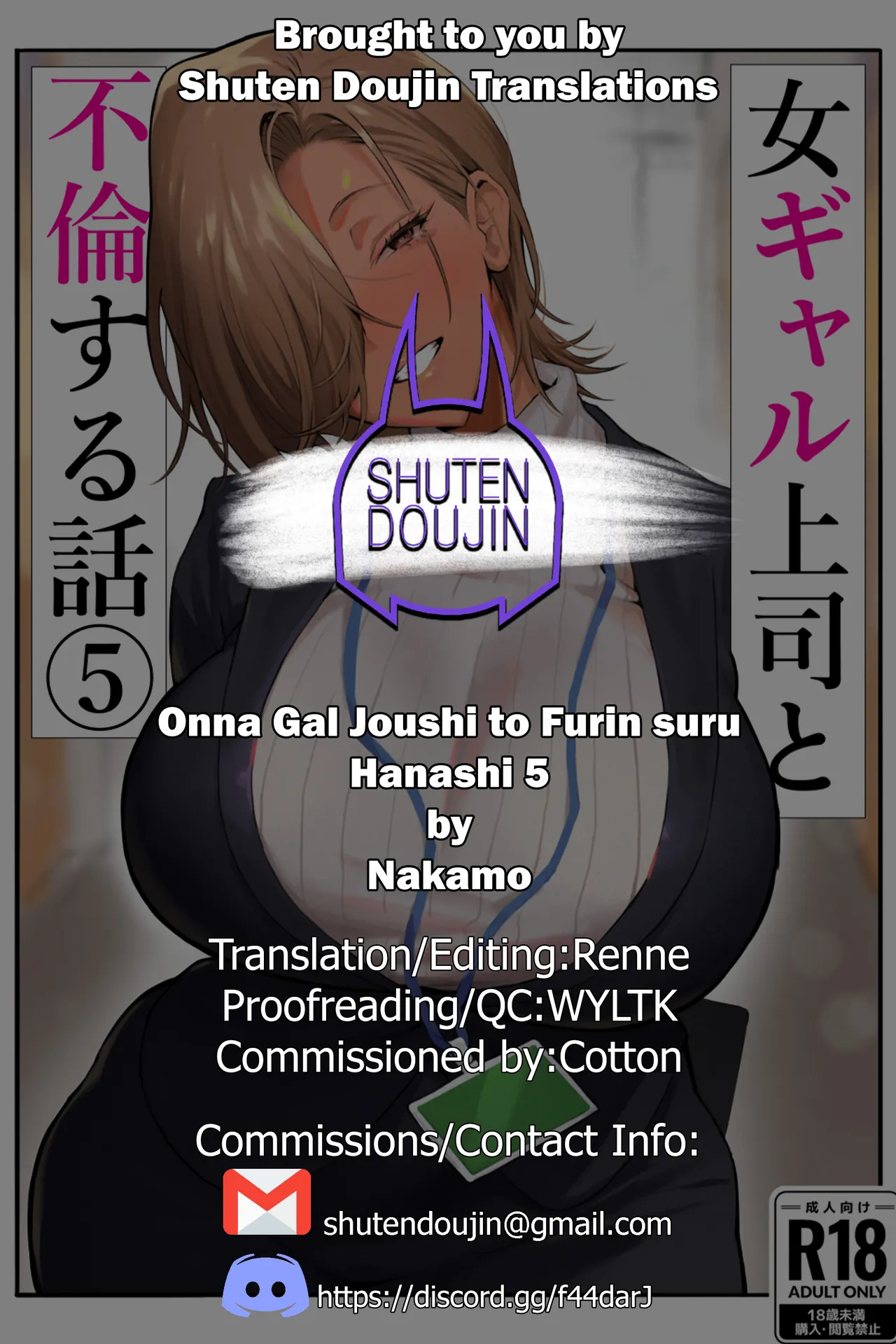 [Genkai Hatsudensho (Nakamo)] Onna Gal Joushi to Furin suru Hanashi 5 | Having an Affair with My Blonde Bombshell Boss – Part 5 [English] [SDTLs] - Page 74