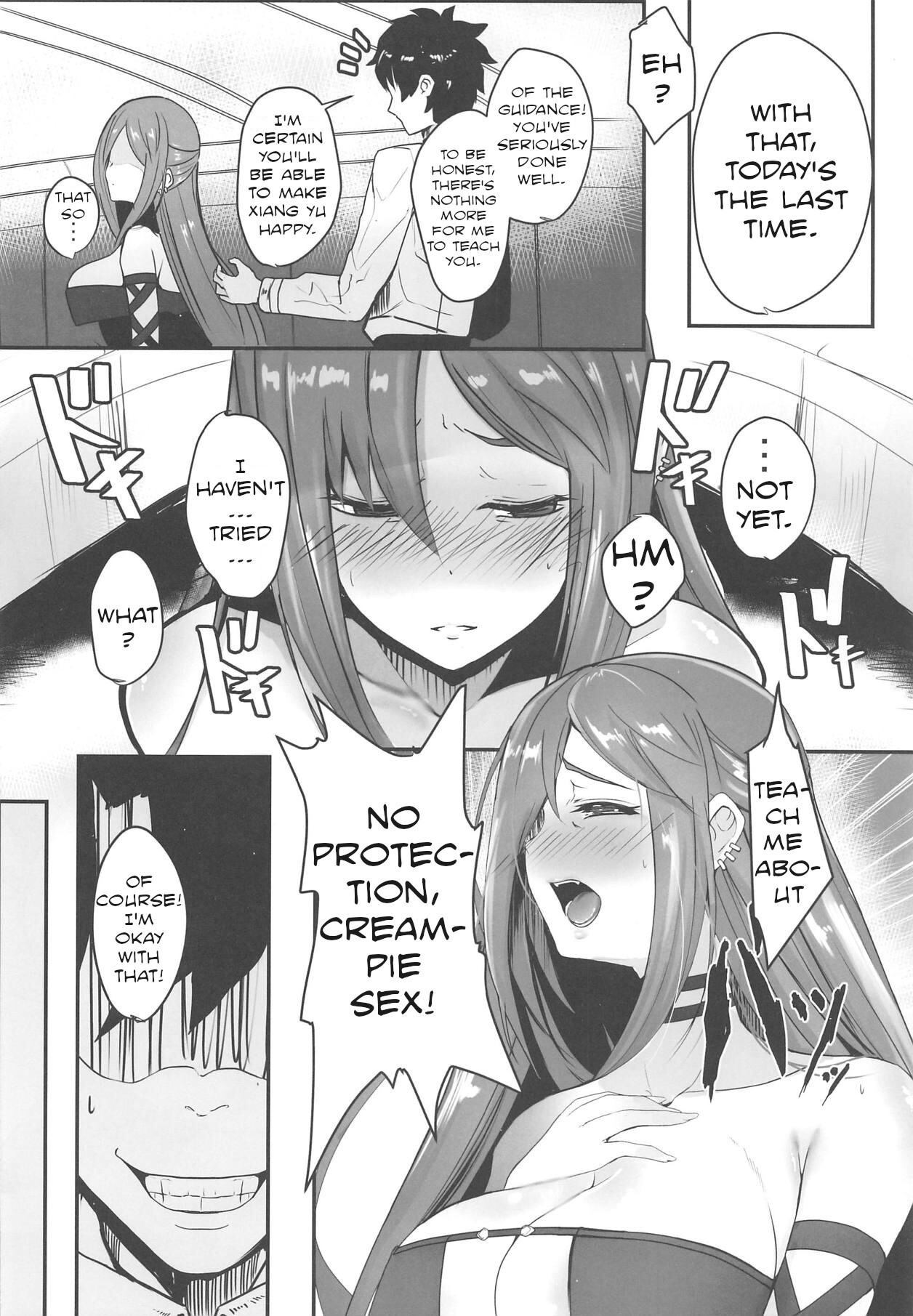 (COMIC1☆15) [Yurutto Pocket (Untue)] Yu Play | Gu Asobi (Fate Grand Order) [English] - Page 13