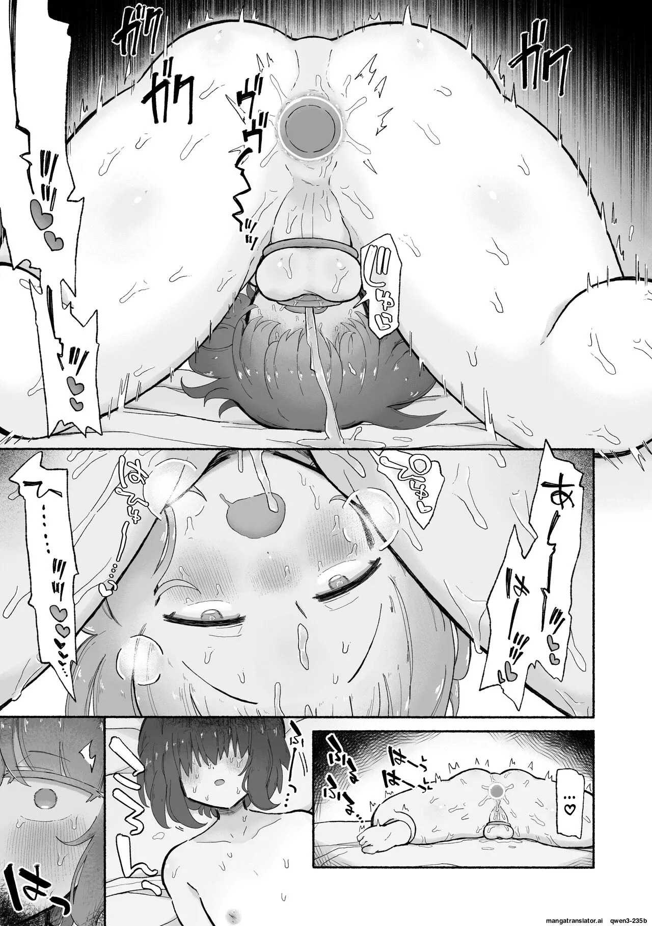 [Arijigoku (sandbox)] Kagi Chinpo [English] [SCANMTL] - Page 23