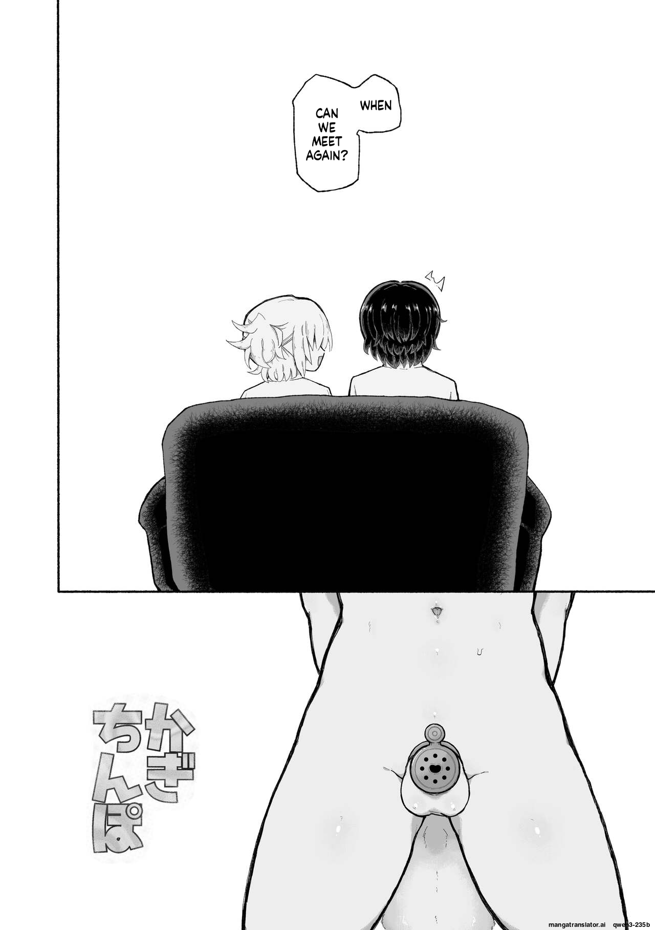 [Arijigoku (sandbox)] Kagi Chinpo [English] [SCANMTL] - Page 34