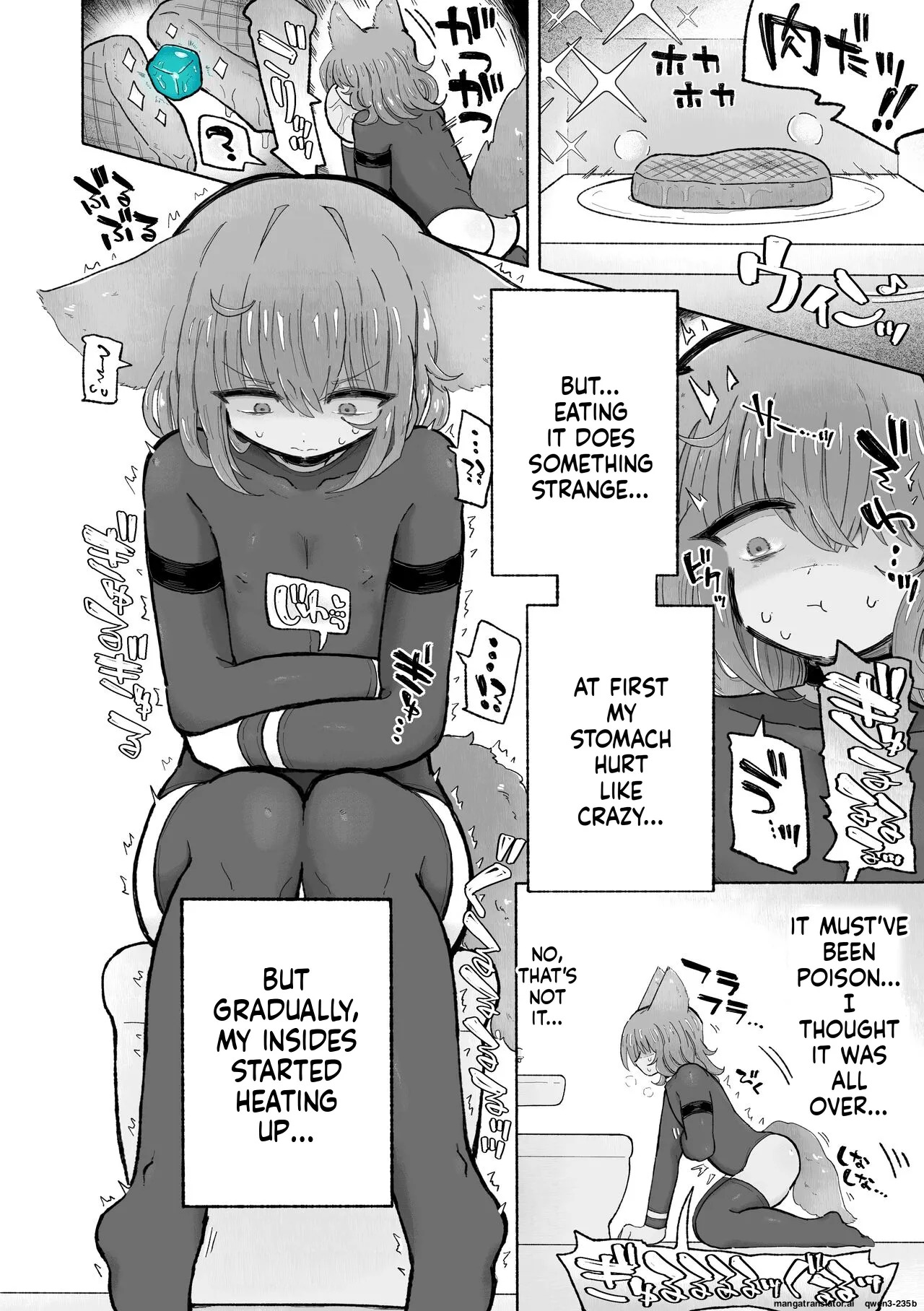 [Arijigoku (sandbox)] Kairaku Chuudoku Anal Onaho no Tsukurikata. [English] [SCANMTL] - Page 12