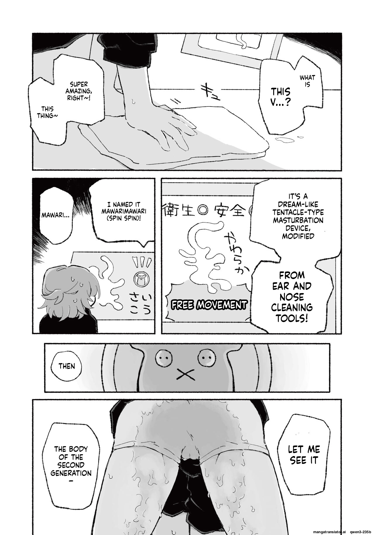 [Arijigoku (sandbox)] Mirai no Karada [English] [SCANMTL] - Page 13