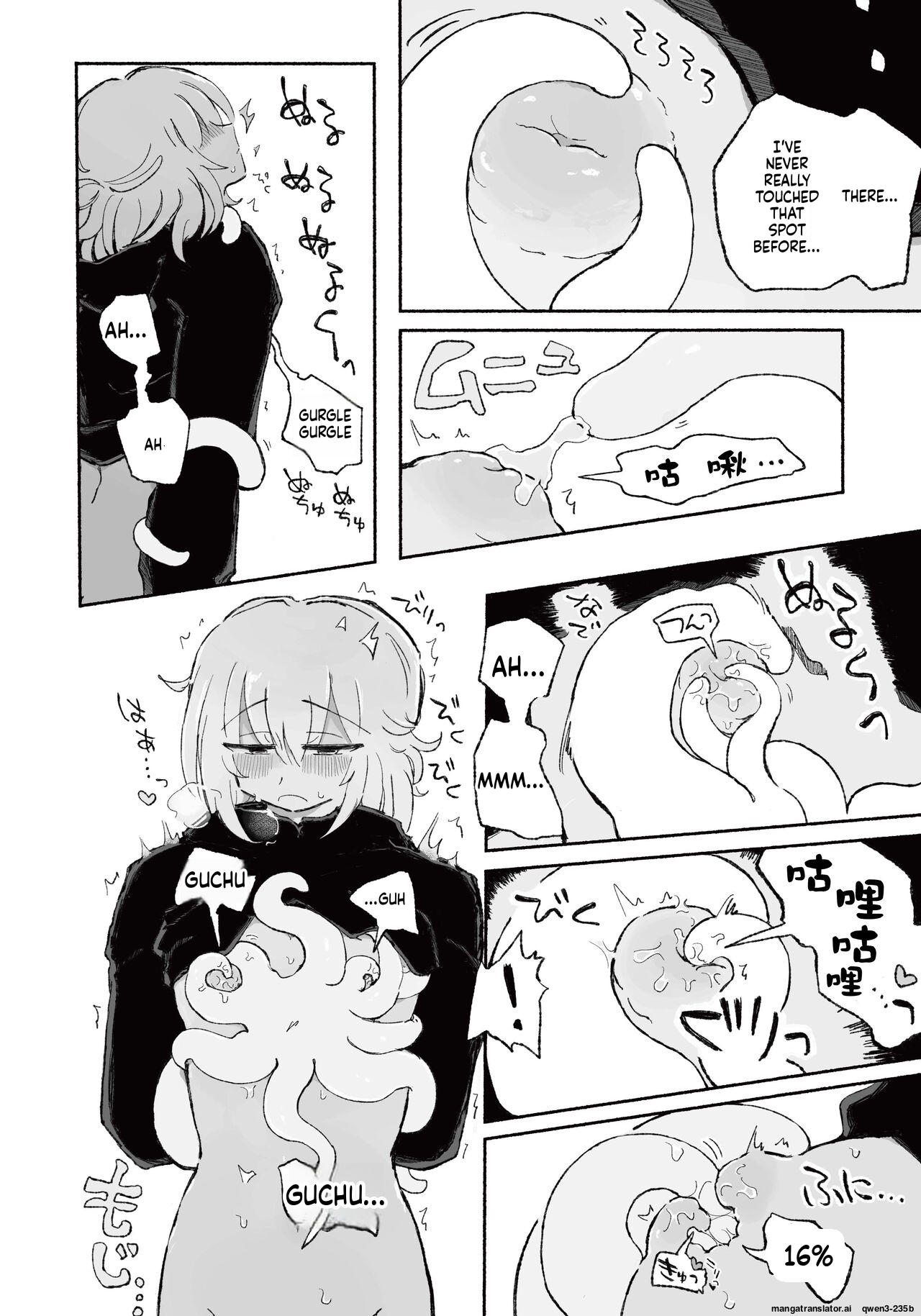 [Arijigoku (sandbox)] Mirai no Karada [English] [SCANMTL] - Page 16