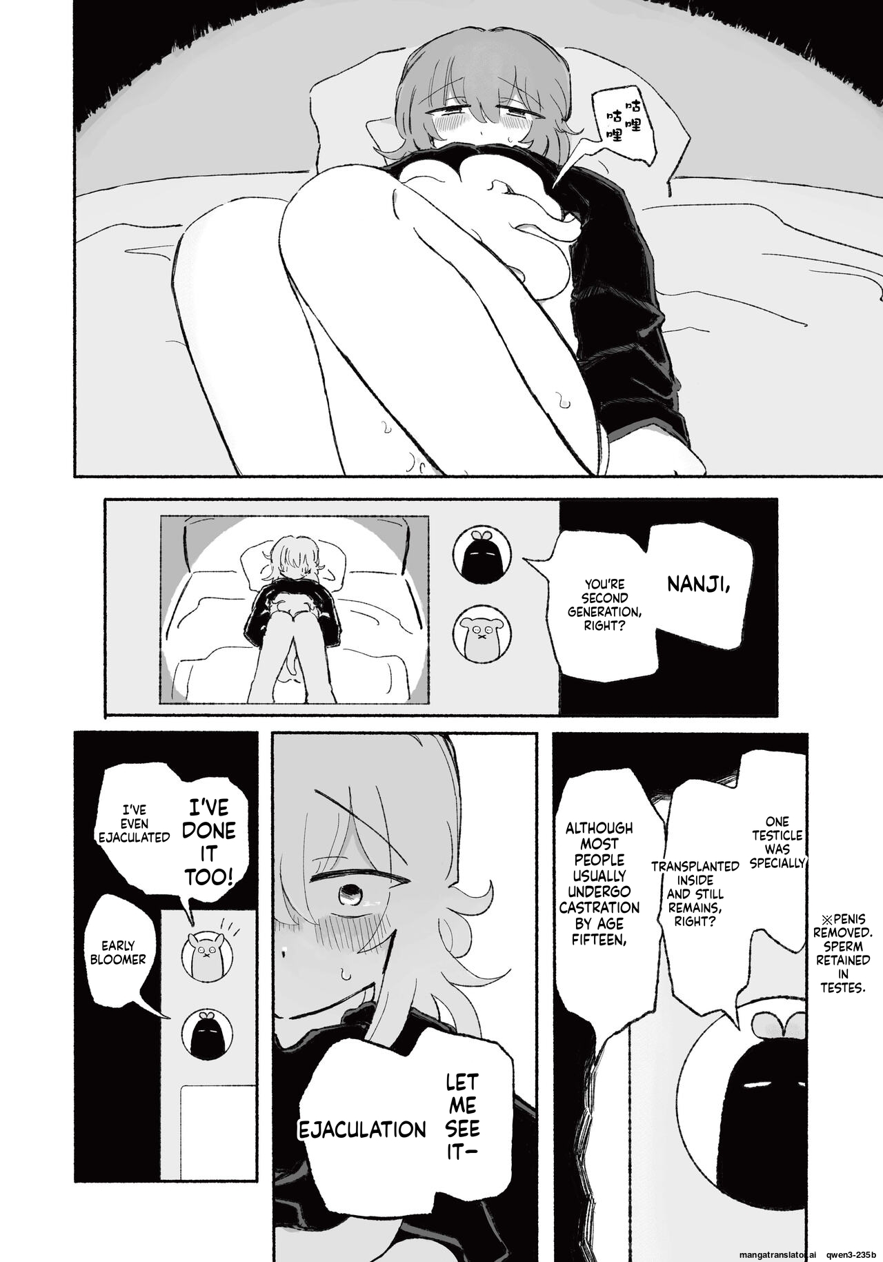 [Arijigoku (sandbox)] Mirai no Karada [English] [SCANMTL] - Page 18