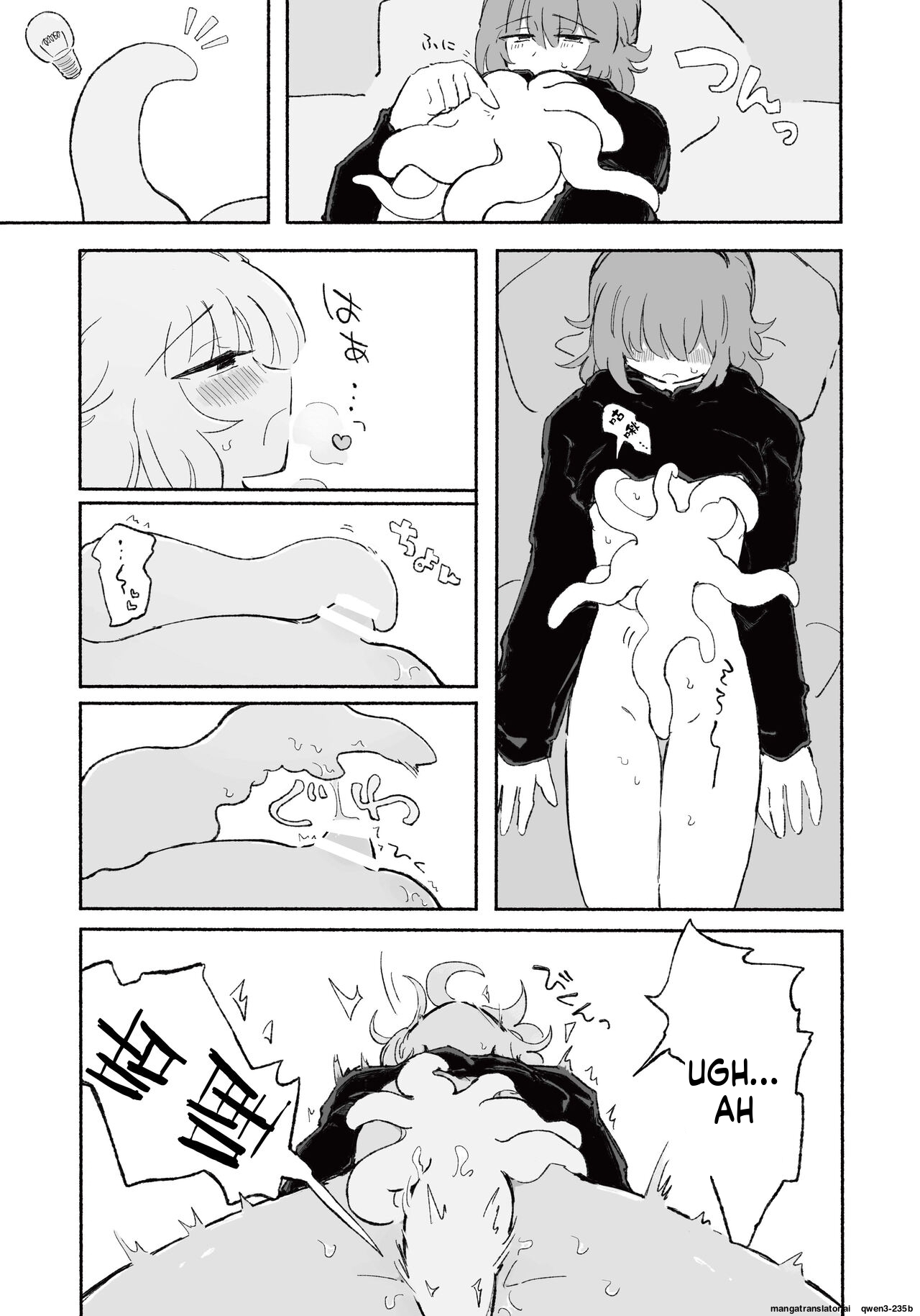 [Arijigoku (sandbox)] Mirai no Karada [English] [SCANMTL] - Page 19