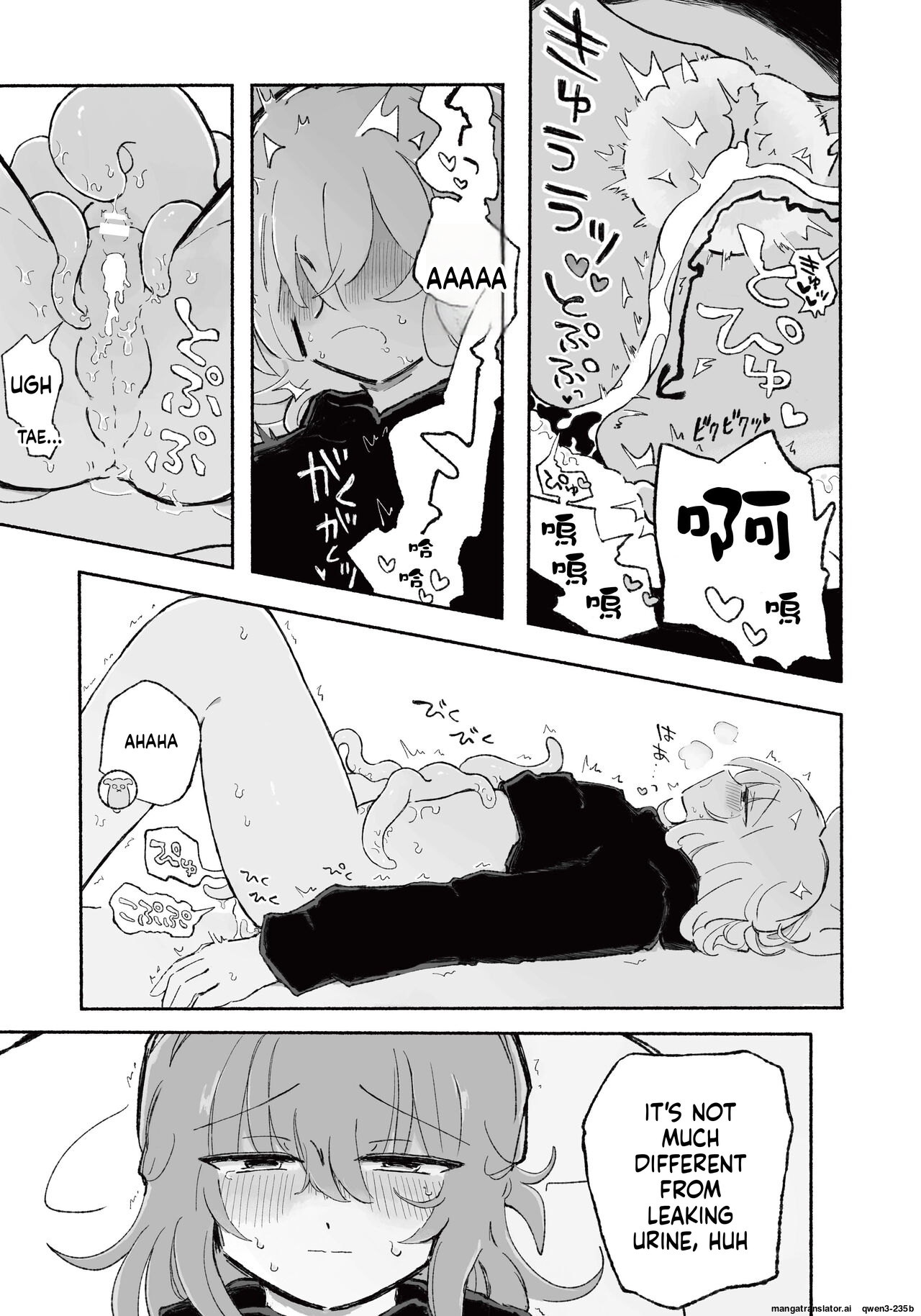 [Arijigoku (sandbox)] Mirai no Karada [English] [SCANMTL] - Page 21