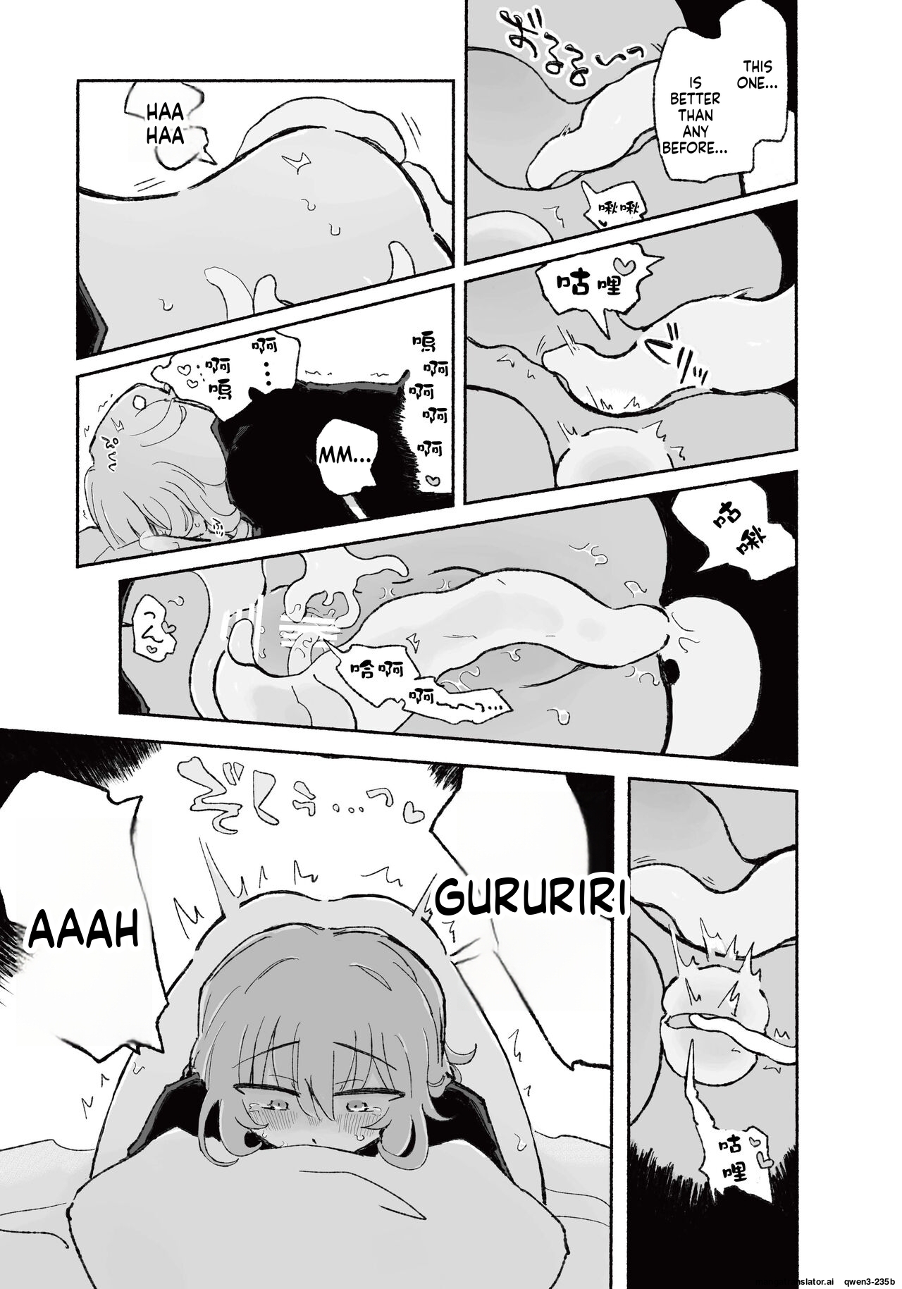 [Arijigoku (sandbox)] Mirai no Karada [English] [SCANMTL] - Page 23