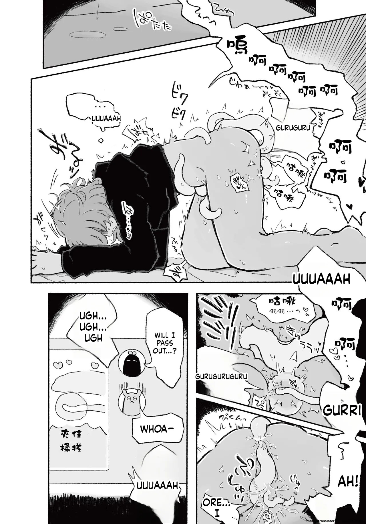 [Arijigoku (sandbox)] Mirai no Karada [English] [SCANMTL] - Page 24