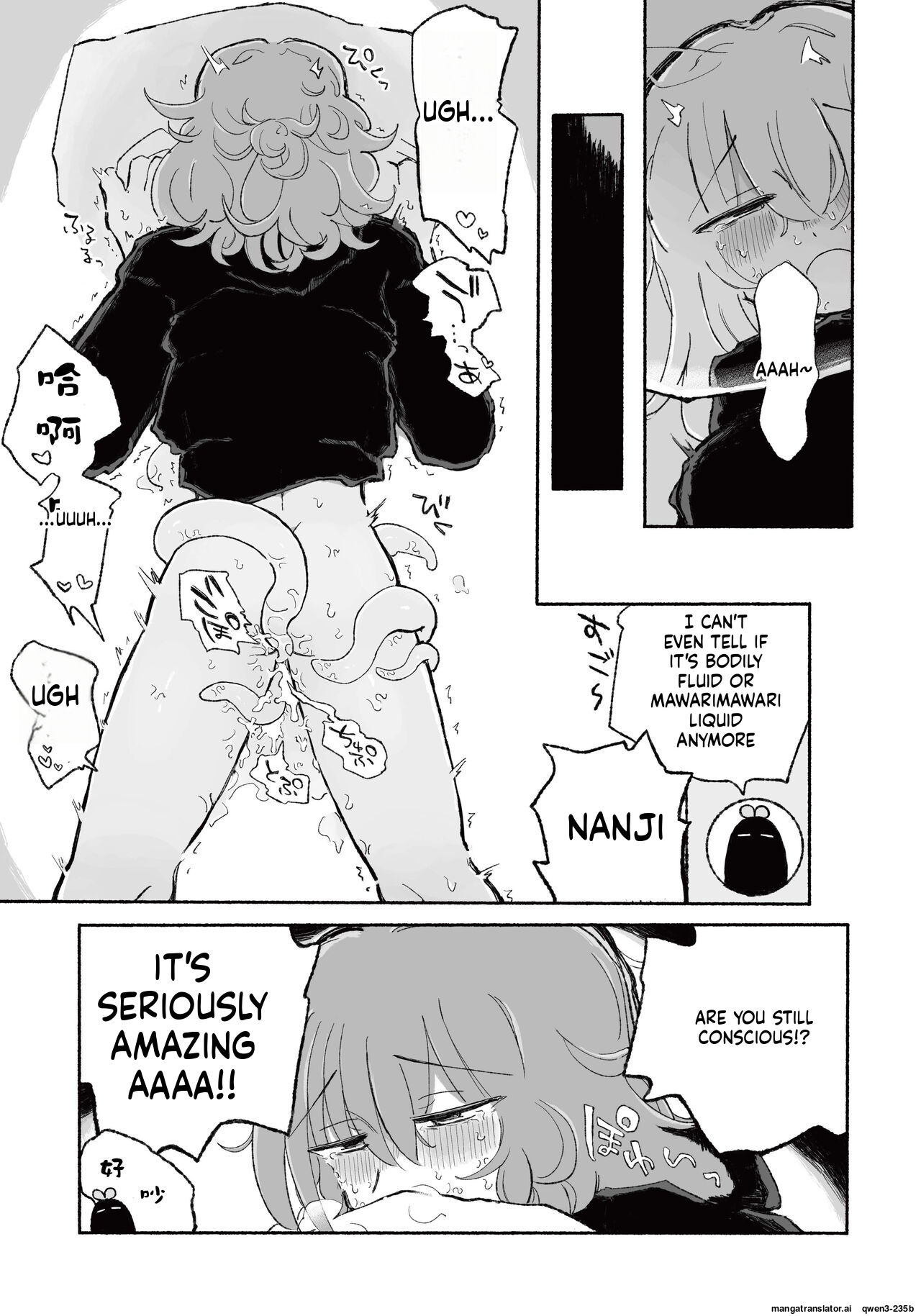 [Arijigoku (sandbox)] Mirai no Karada [English] [SCANMTL] - Page 25