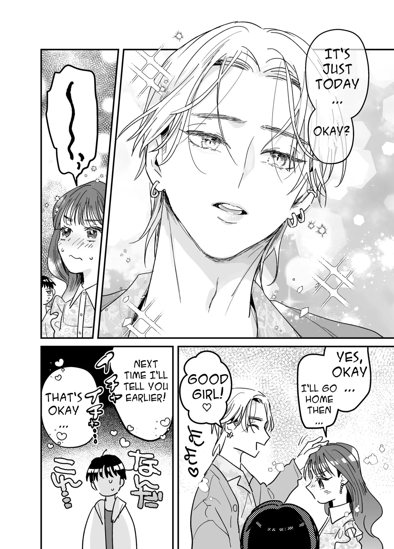 [Yamamori Kyabetsu (Moriyama Tarutaru)] Rinjin ni netora reru ore [English] {Celstar} [Digital] - Page 10