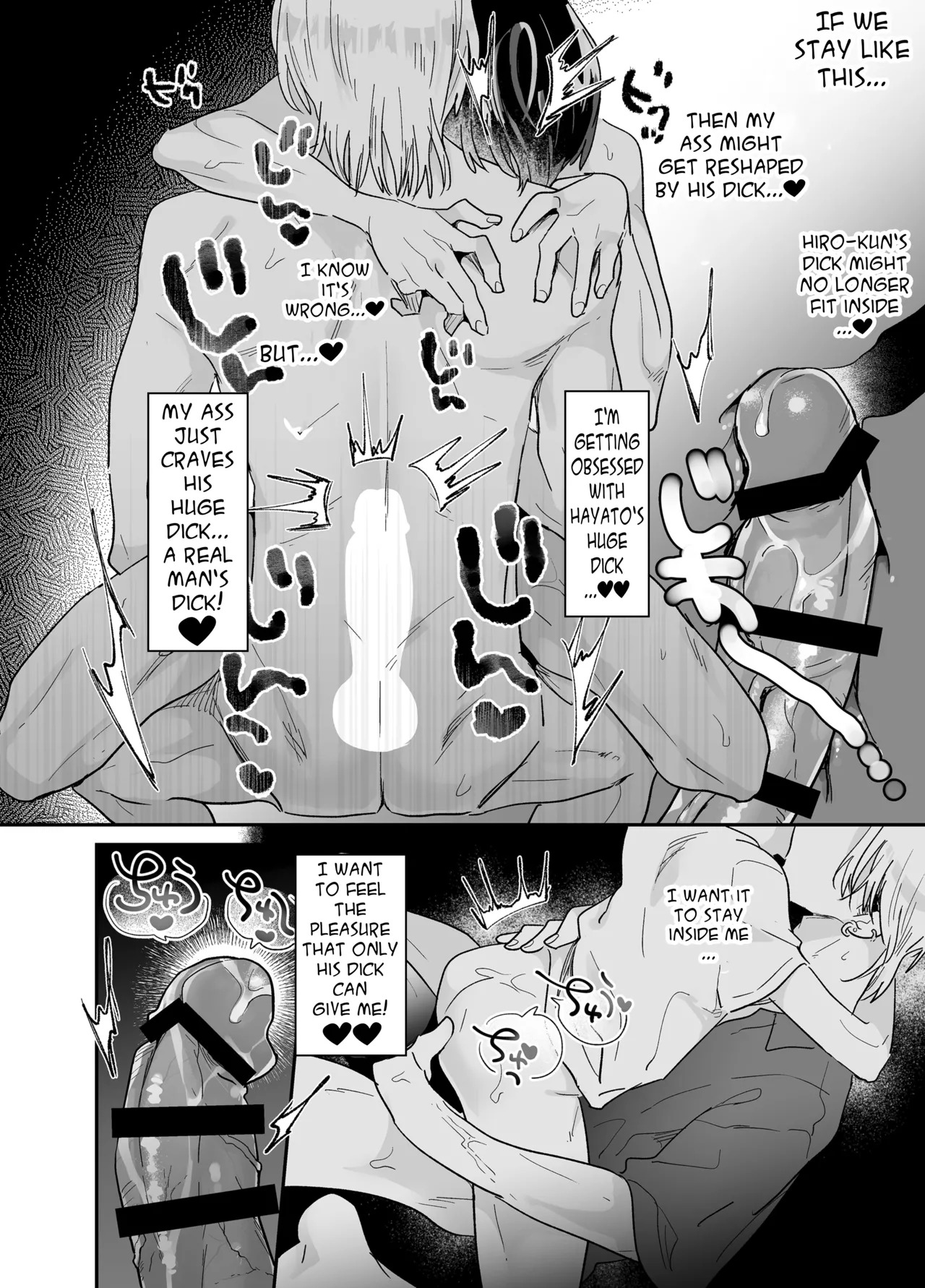 [Yamamori Kyabetsu (Moriyama Tarutaru)] Rinjin ni netora reru ore [English] {Celstar} [Digital] - Page 100