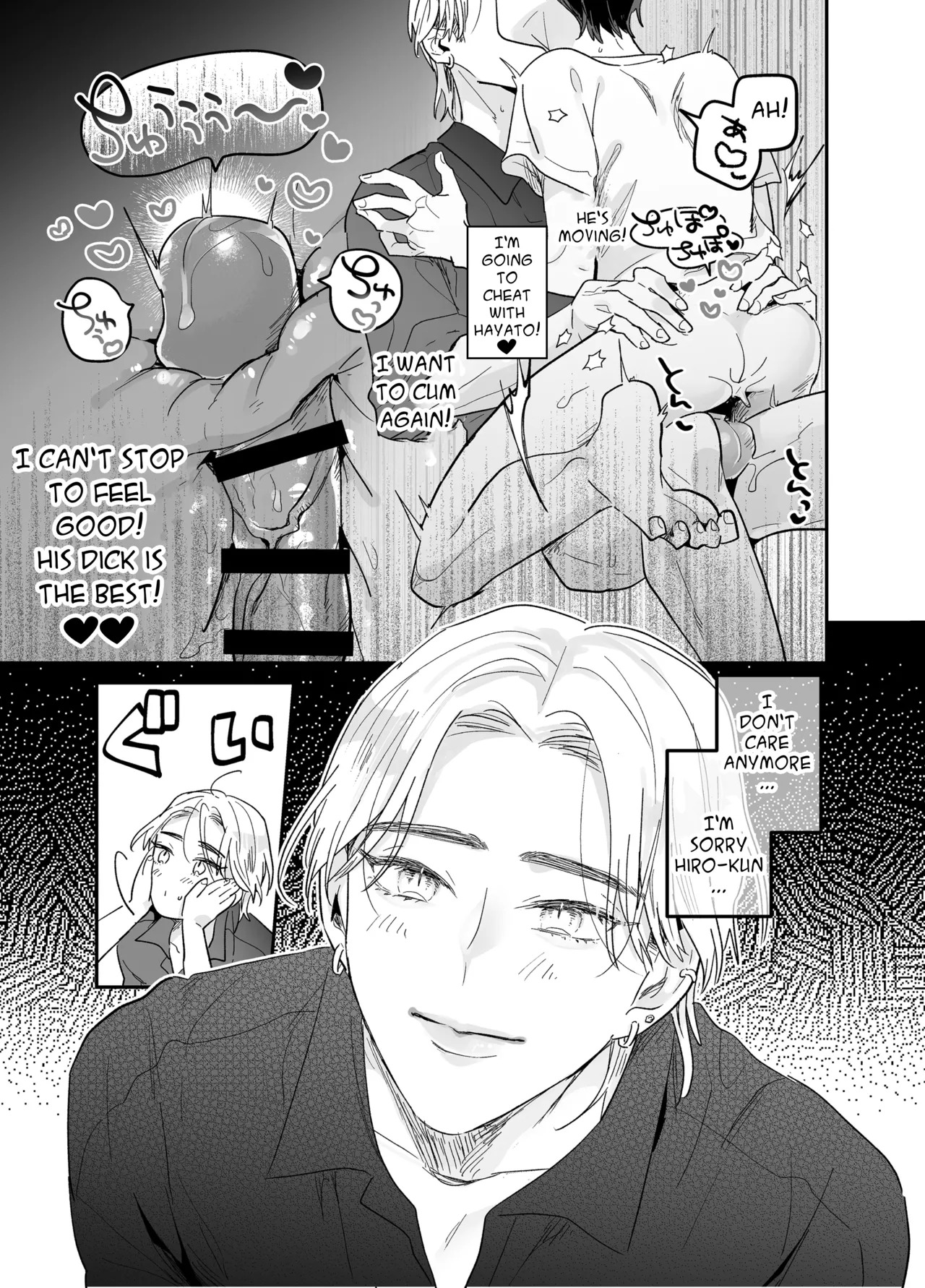 [Yamamori Kyabetsu (Moriyama Tarutaru)] Rinjin ni netora reru ore [English] {Celstar} [Digital] - Page 105