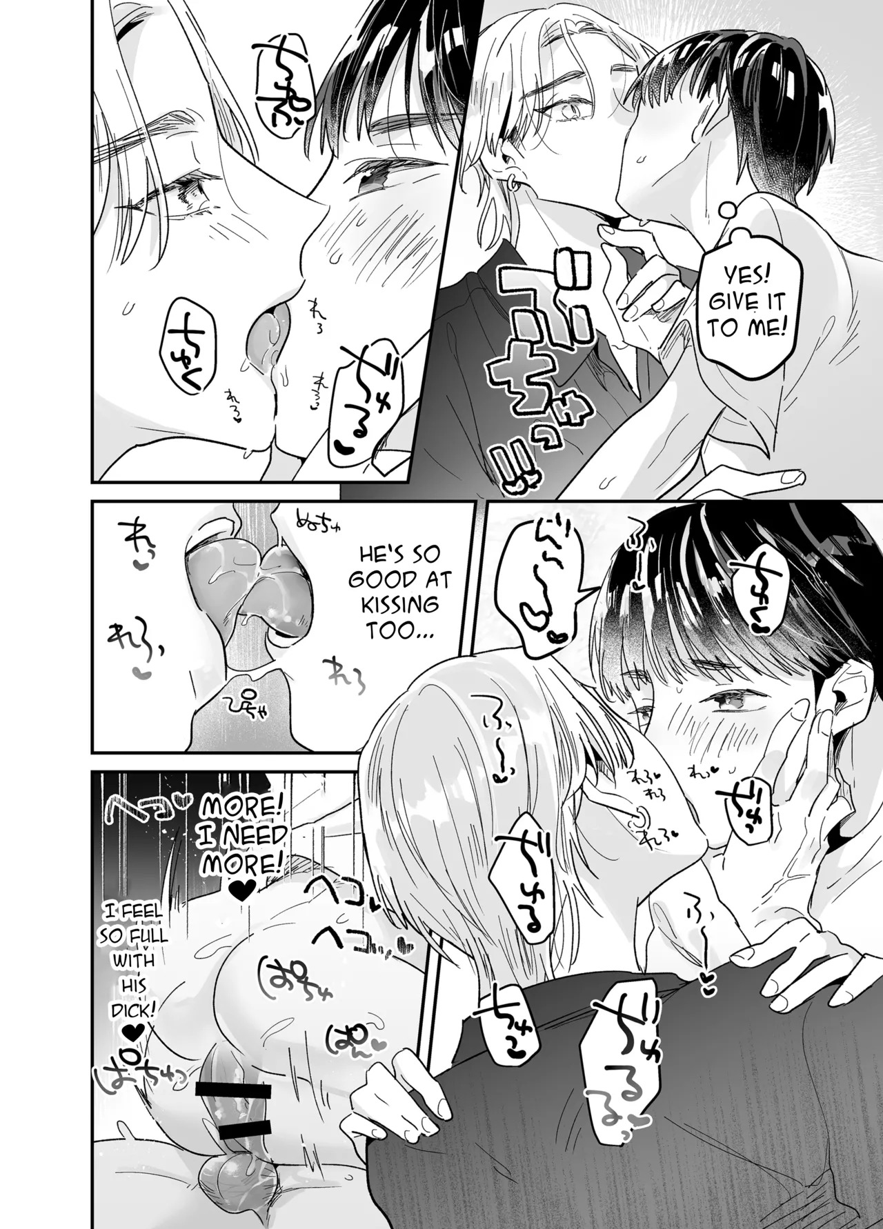 [Yamamori Kyabetsu (Moriyama Tarutaru)] Rinjin ni netora reru ore [English] {Celstar} [Digital] - Page 108