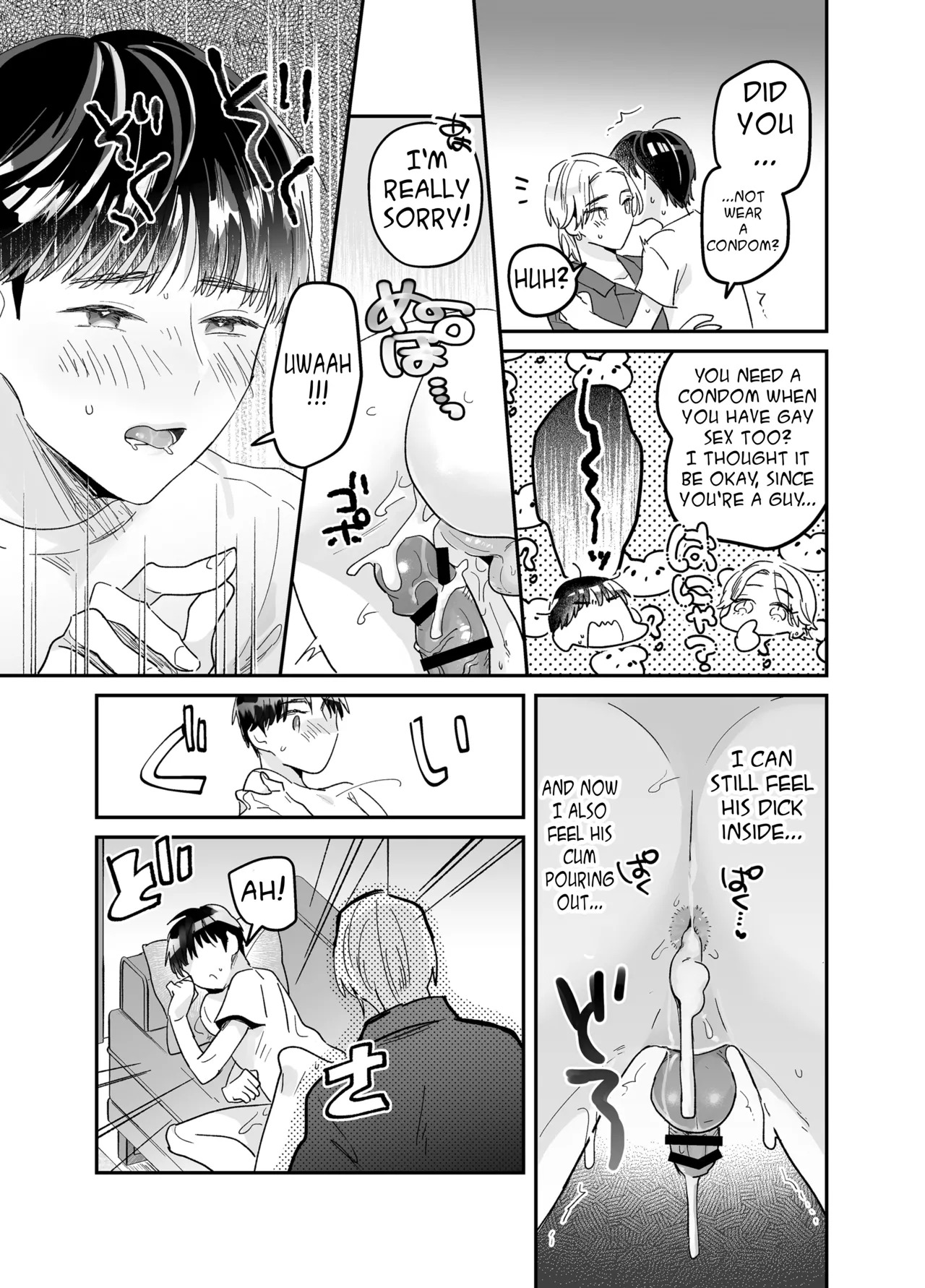 [Yamamori Kyabetsu (Moriyama Tarutaru)] Rinjin ni netora reru ore [English] {Celstar} [Digital] - Page 111