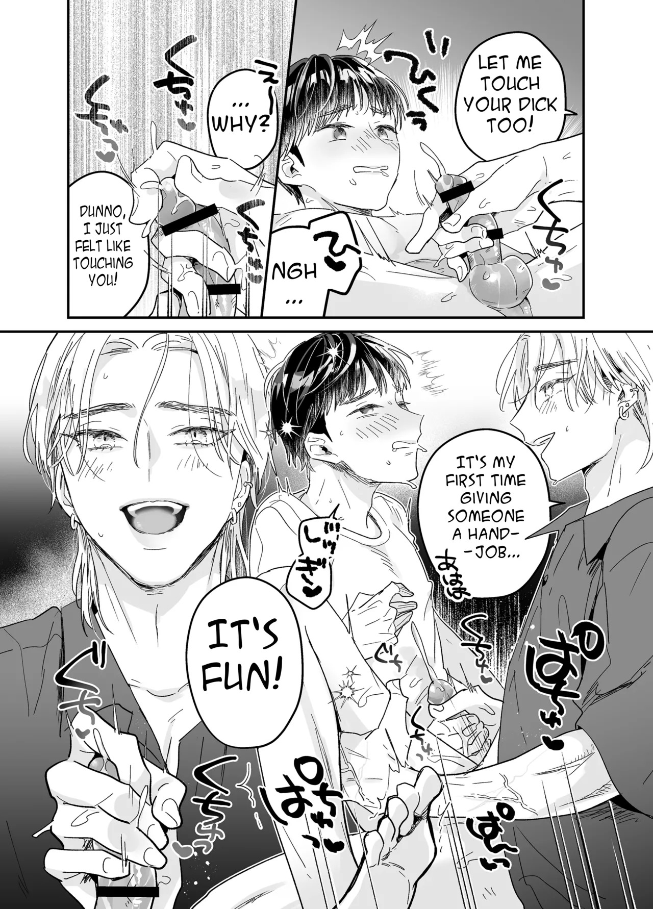 [Yamamori Kyabetsu (Moriyama Tarutaru)] Rinjin ni netora reru ore [English] {Celstar} [Digital] - Page 116