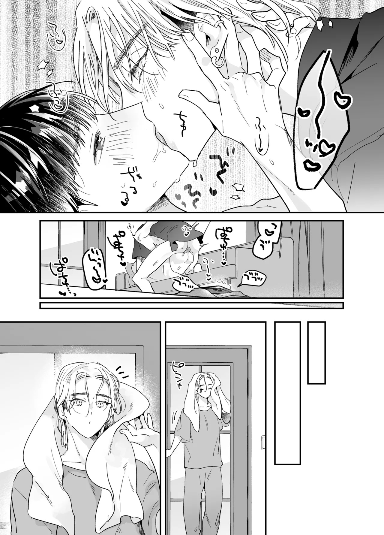 [Yamamori Kyabetsu (Moriyama Tarutaru)] Rinjin ni netora reru ore [English] {Celstar} [Digital] - Page 121