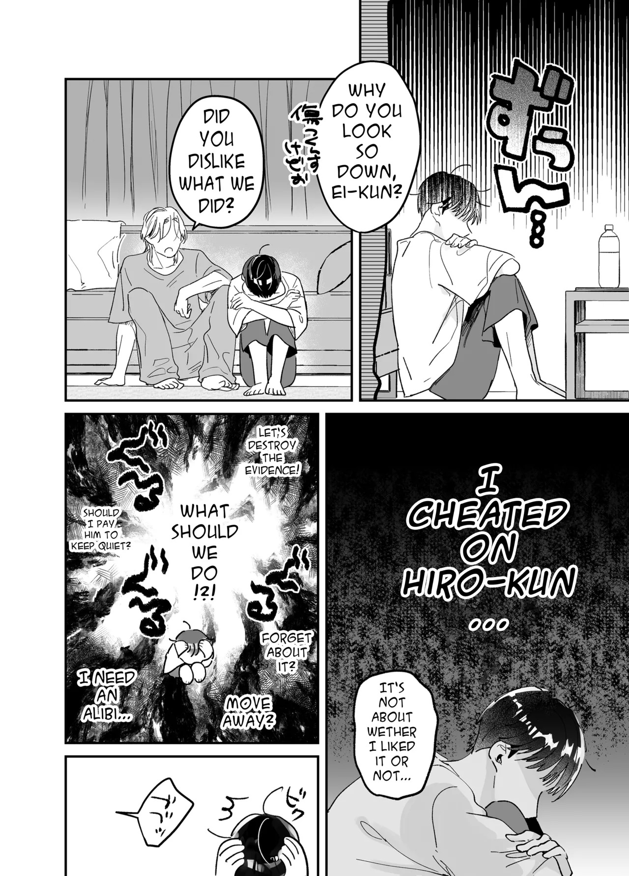 [Yamamori Kyabetsu (Moriyama Tarutaru)] Rinjin ni netora reru ore [English] {Celstar} [Digital] - Page 122
