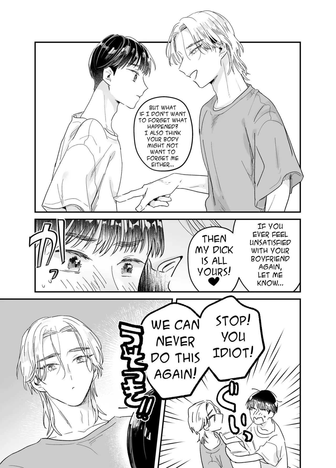 [Yamamori Kyabetsu (Moriyama Tarutaru)] Rinjin ni netora reru ore [English] {Celstar} [Digital] - Page 125