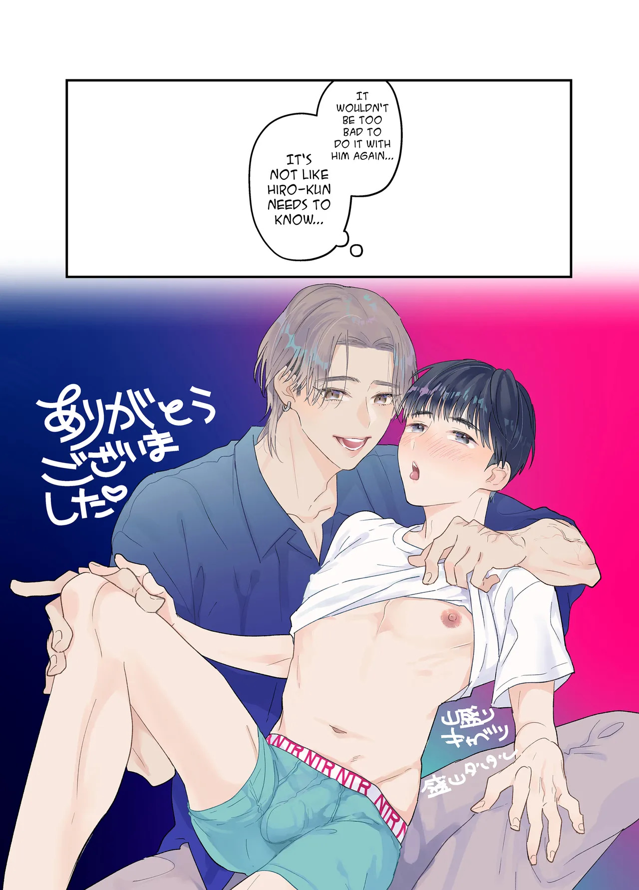 [Yamamori Kyabetsu (Moriyama Tarutaru)] Rinjin ni netora reru ore [English] {Celstar} [Digital] - Page 127